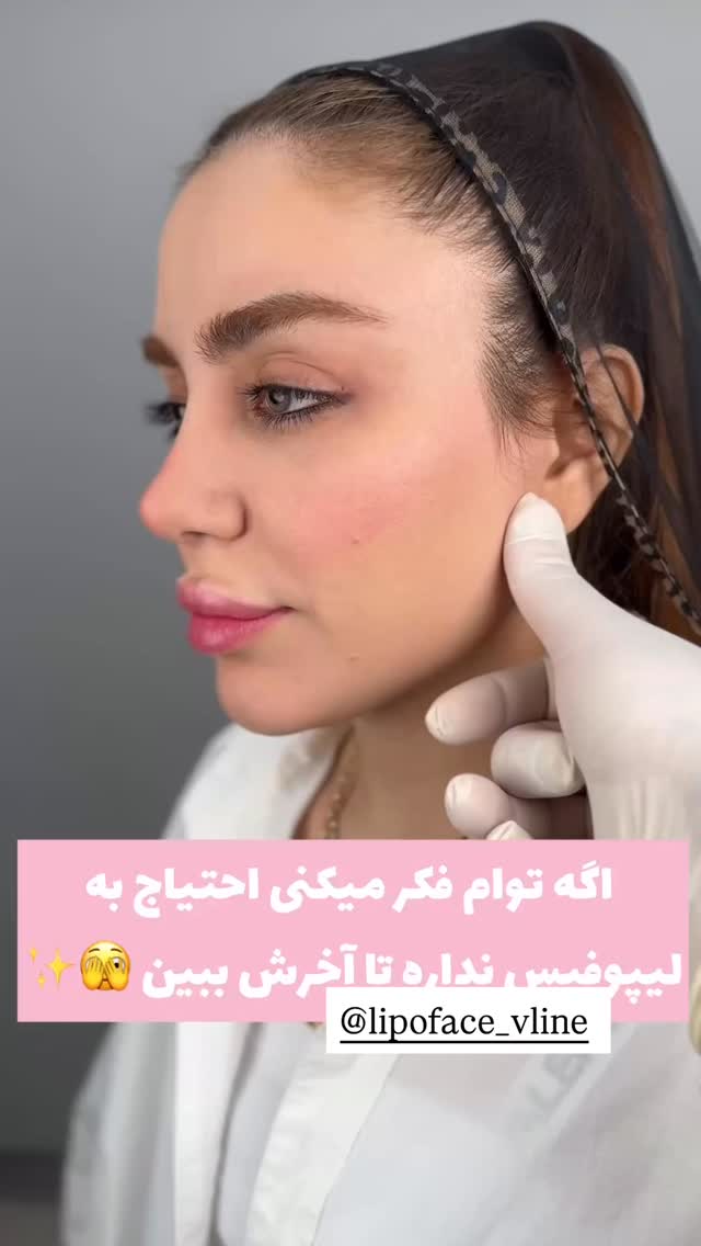  جدید ترین استوری اینستاگرام صبا مرشدی