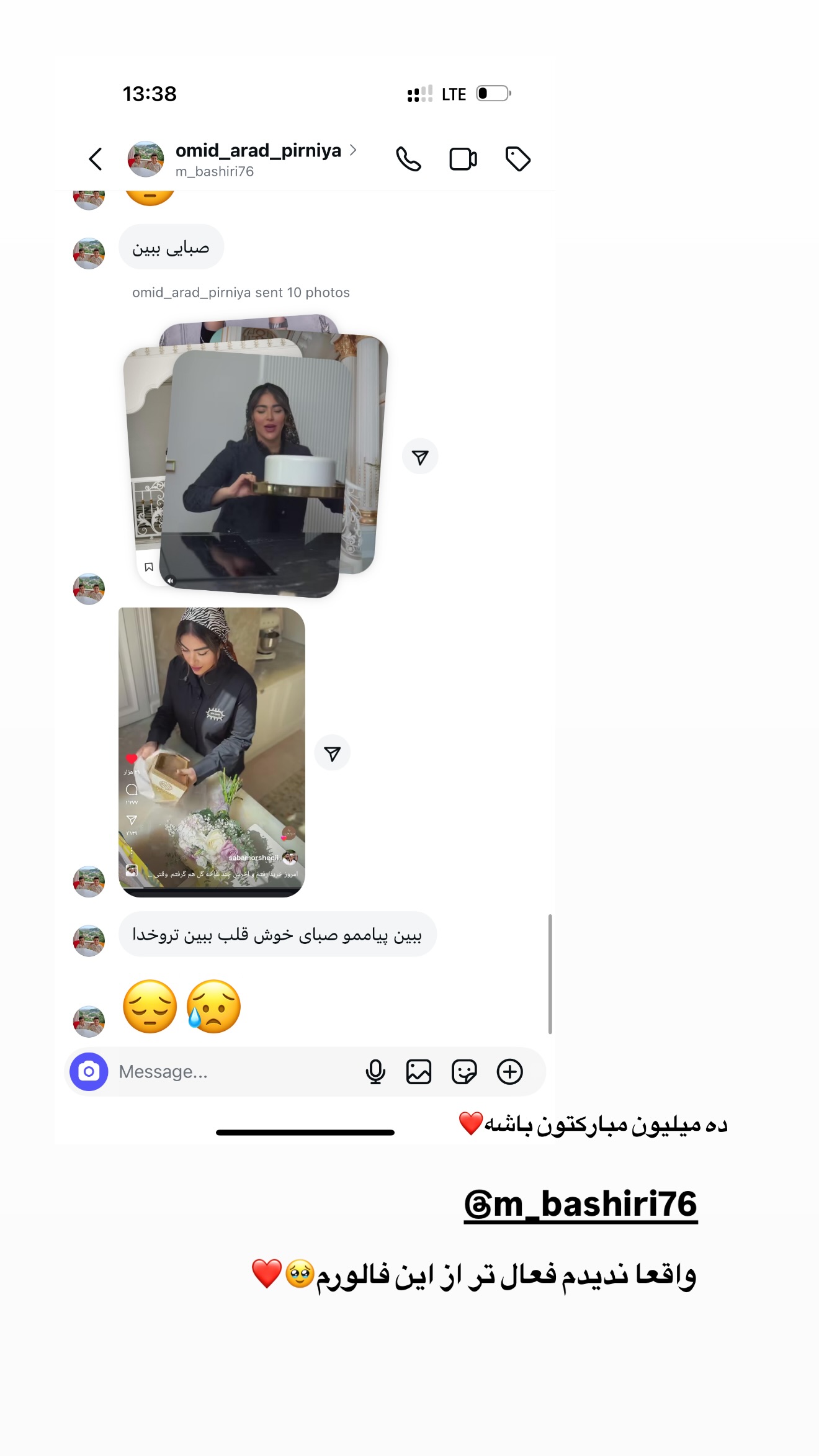  جدید ترین استوری اینستاگرام صبا مرشدی