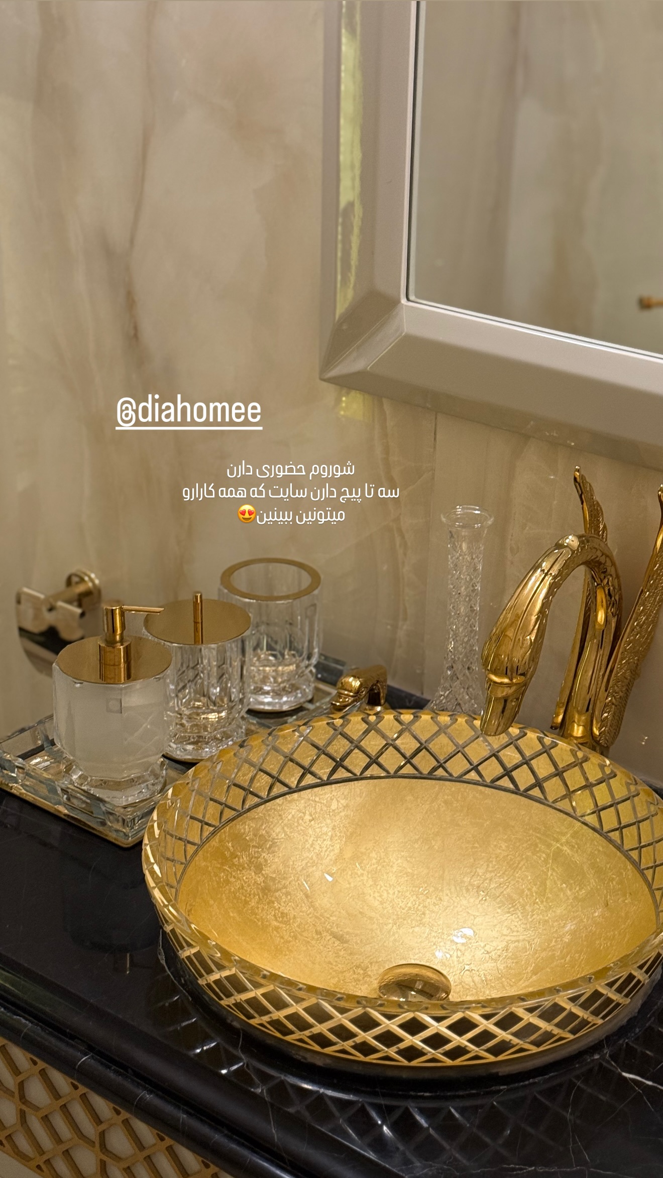 جدید ترین استوری اینستاگرام صبا مرشدی