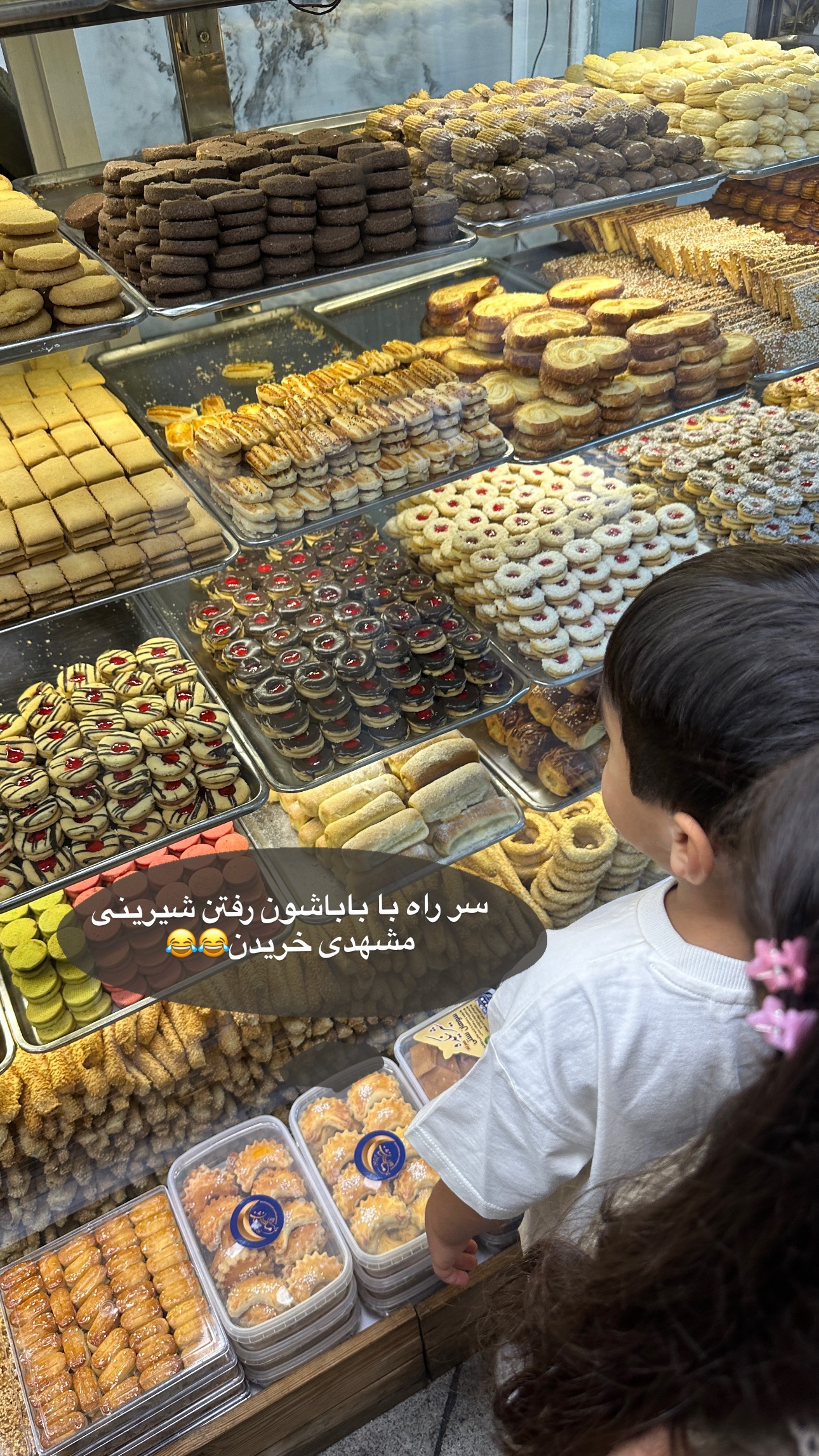  جدید ترین استوری اینستاگرام صبا مرشدی