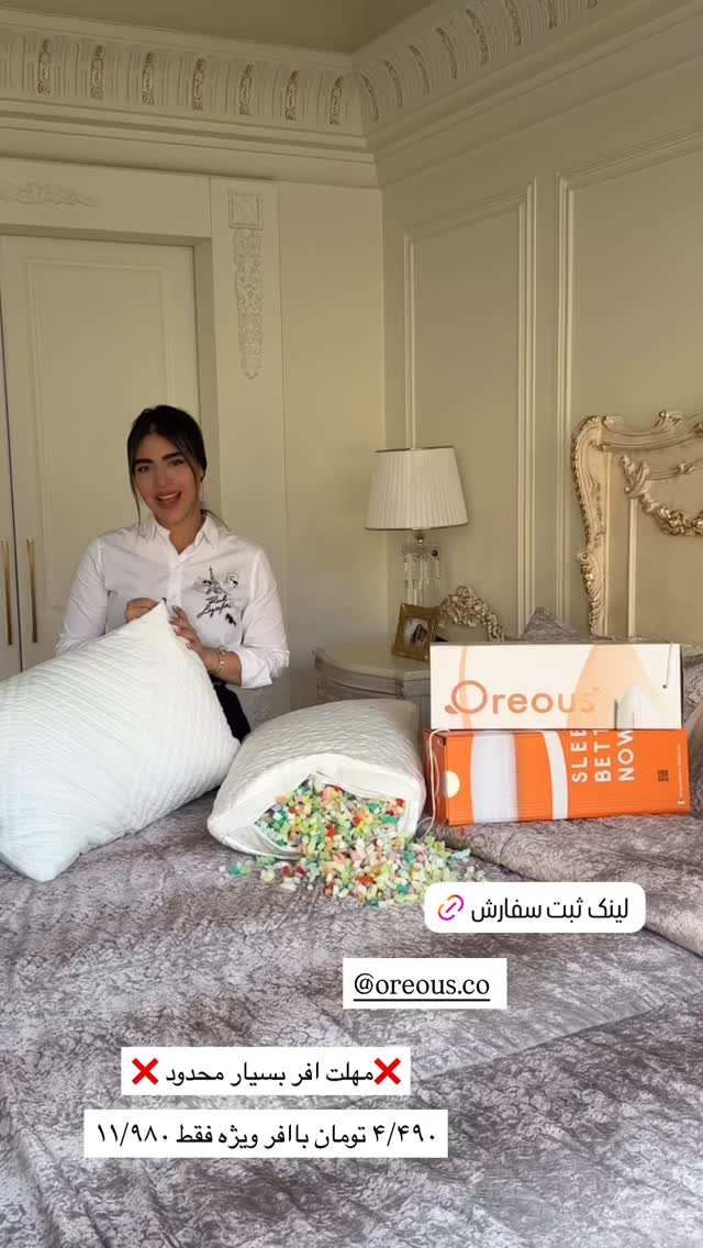  جدید ترین استوری اینستاگرام صبا مرشدی