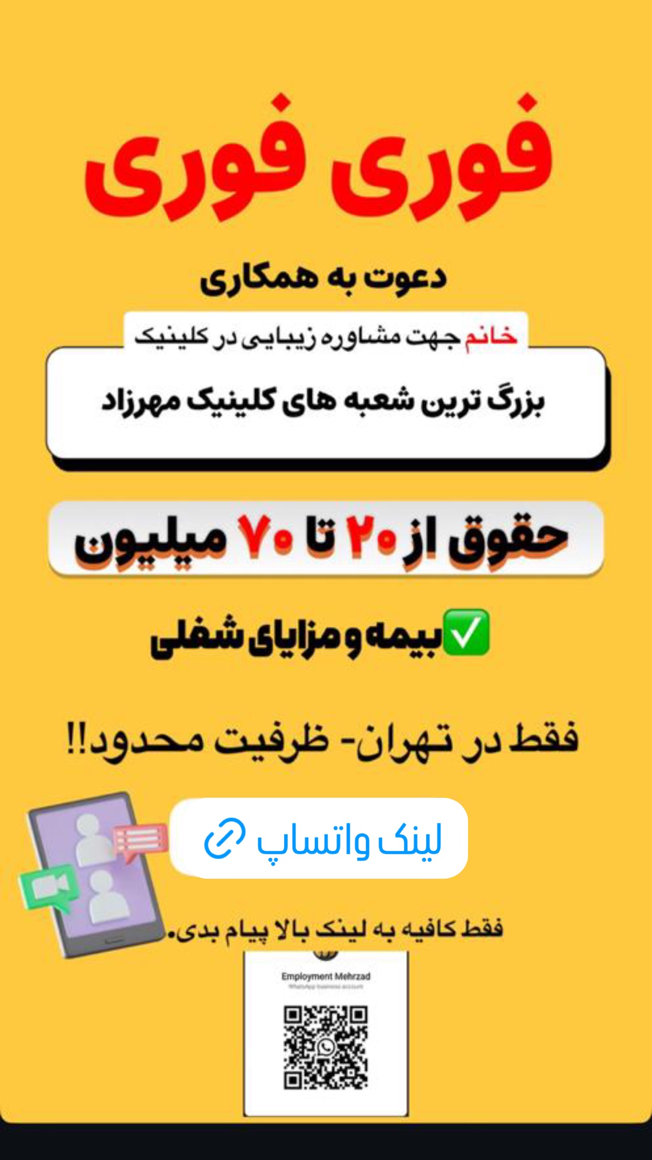  جدید ترین استوری اینستاگرام صبا مرشدی