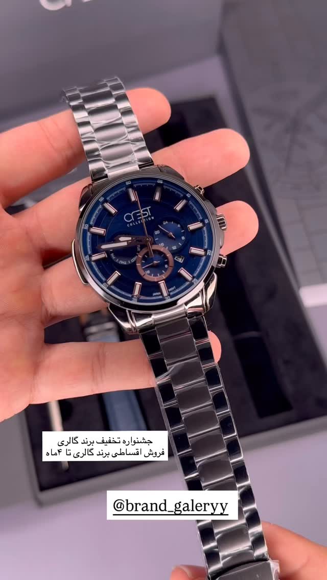  جدید ترین استوری اینستاگرام صبا مرشدی