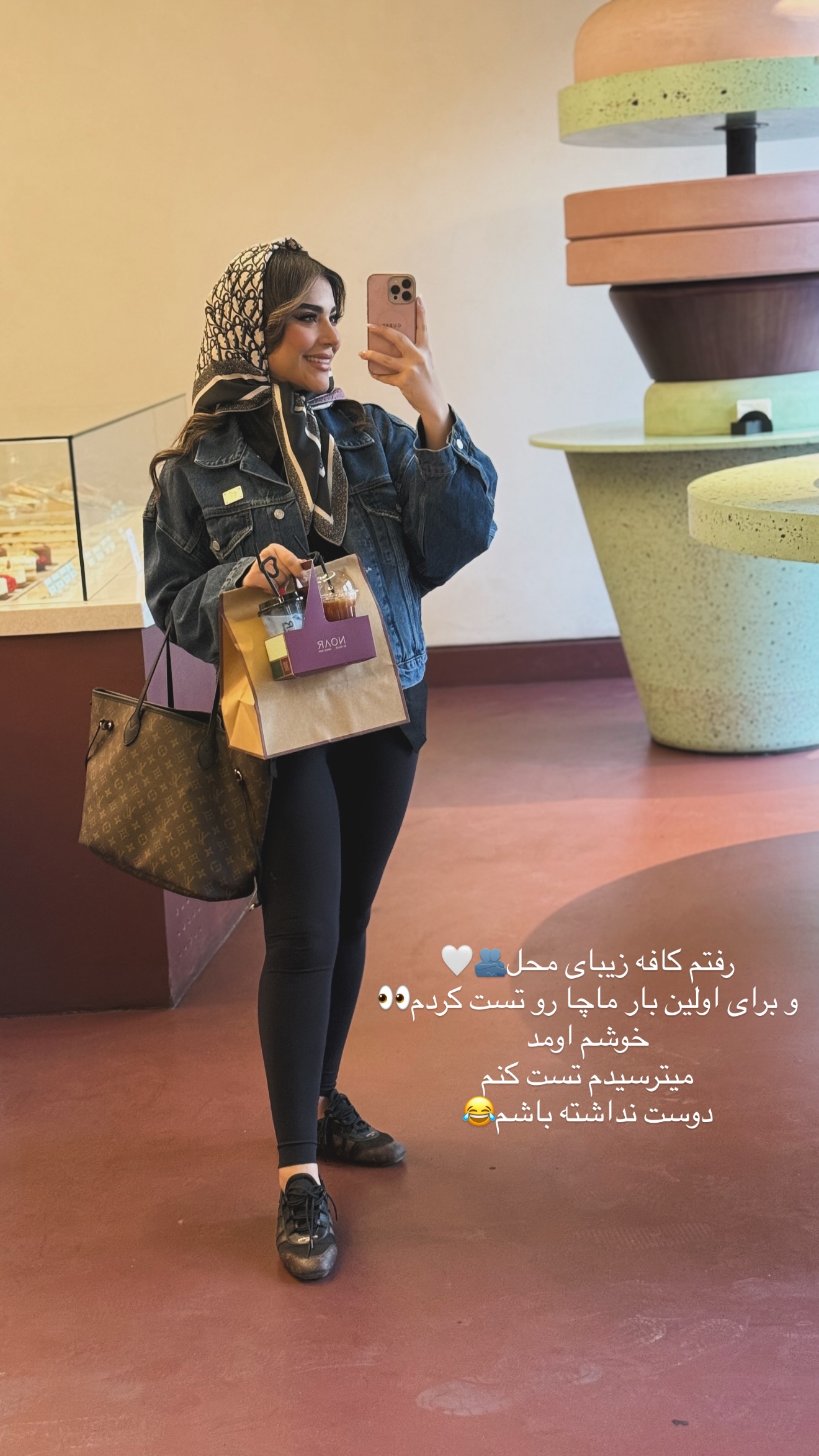  جدید ترین استوری اینستاگرام صبا مرشدی