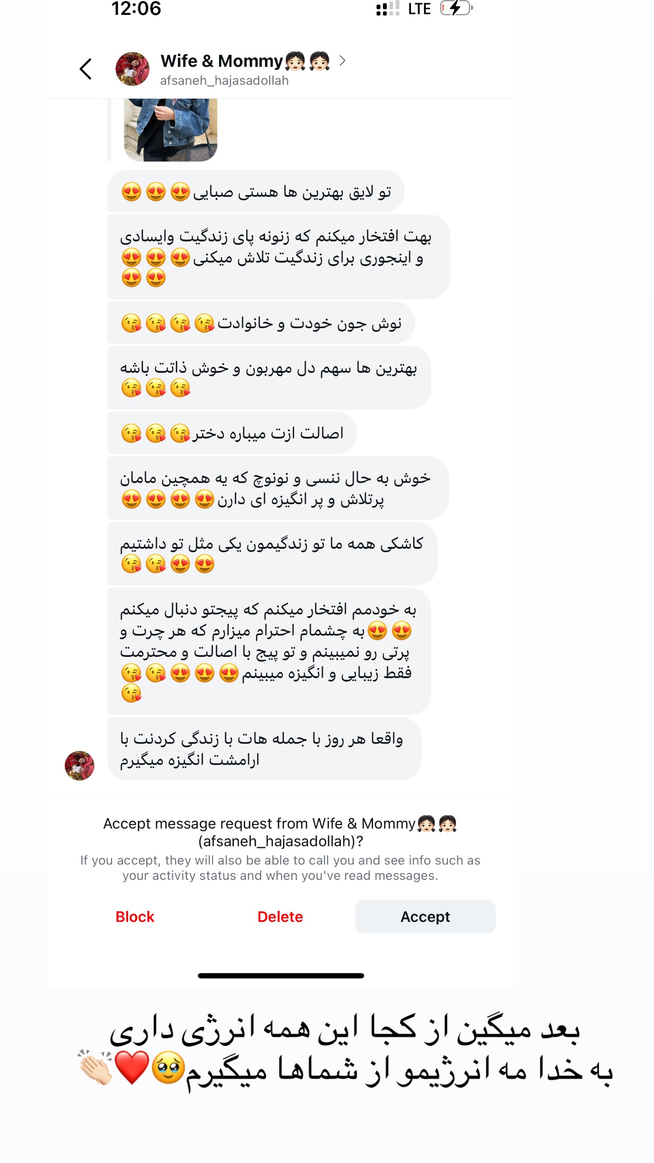  جدید ترین استوری اینستاگرام صبا مرشدی