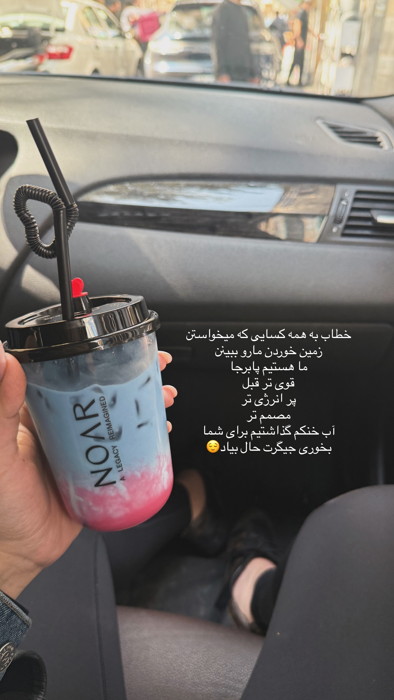  جدید ترین استوری اینستاگرام صبا مرشدی
