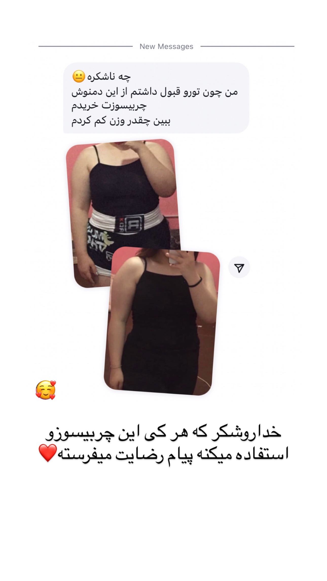  جدید ترین استوری اینستاگرام صبا مرشدی