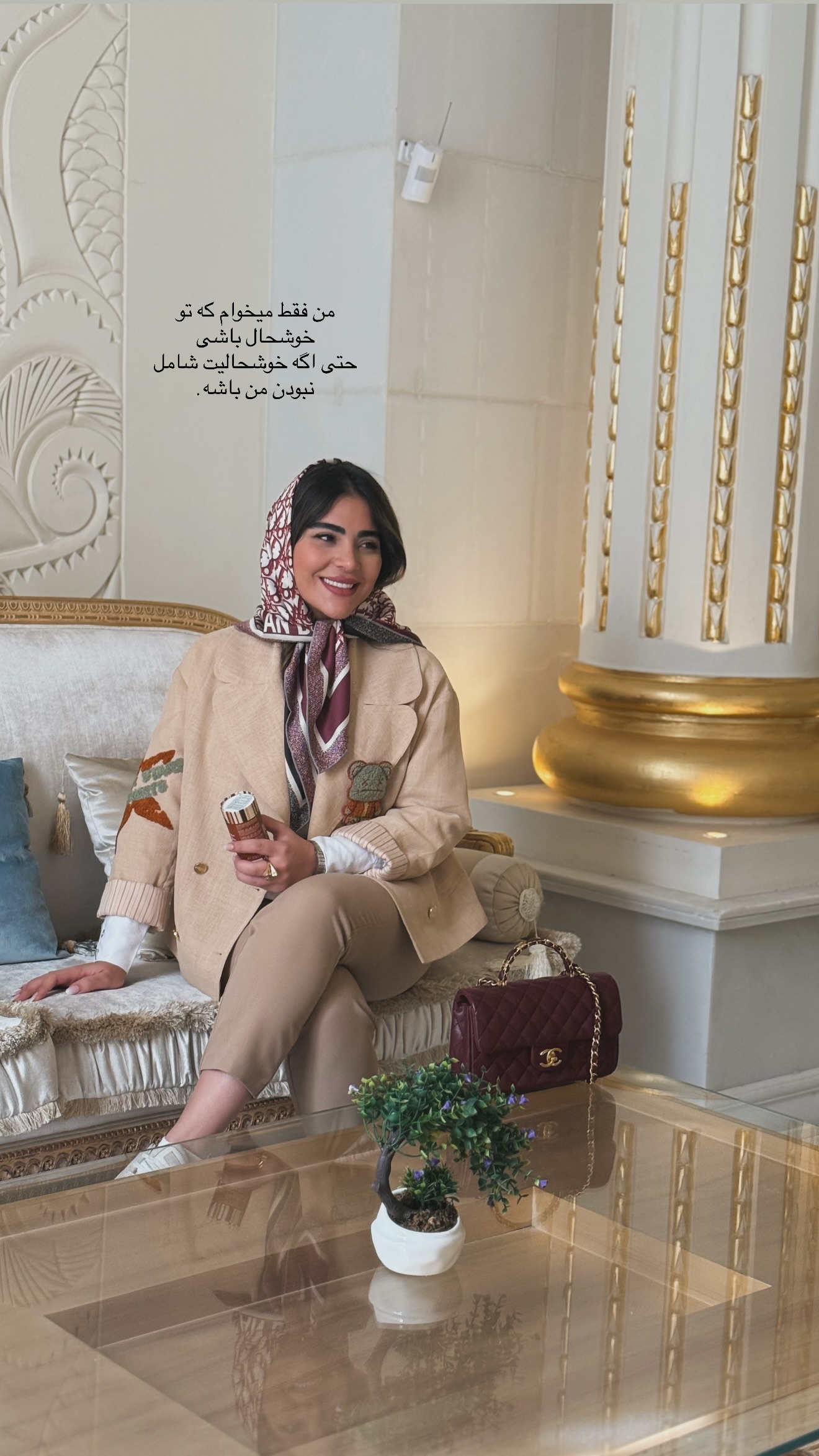  جدید ترین استوری اینستاگرام صبا مرشدی