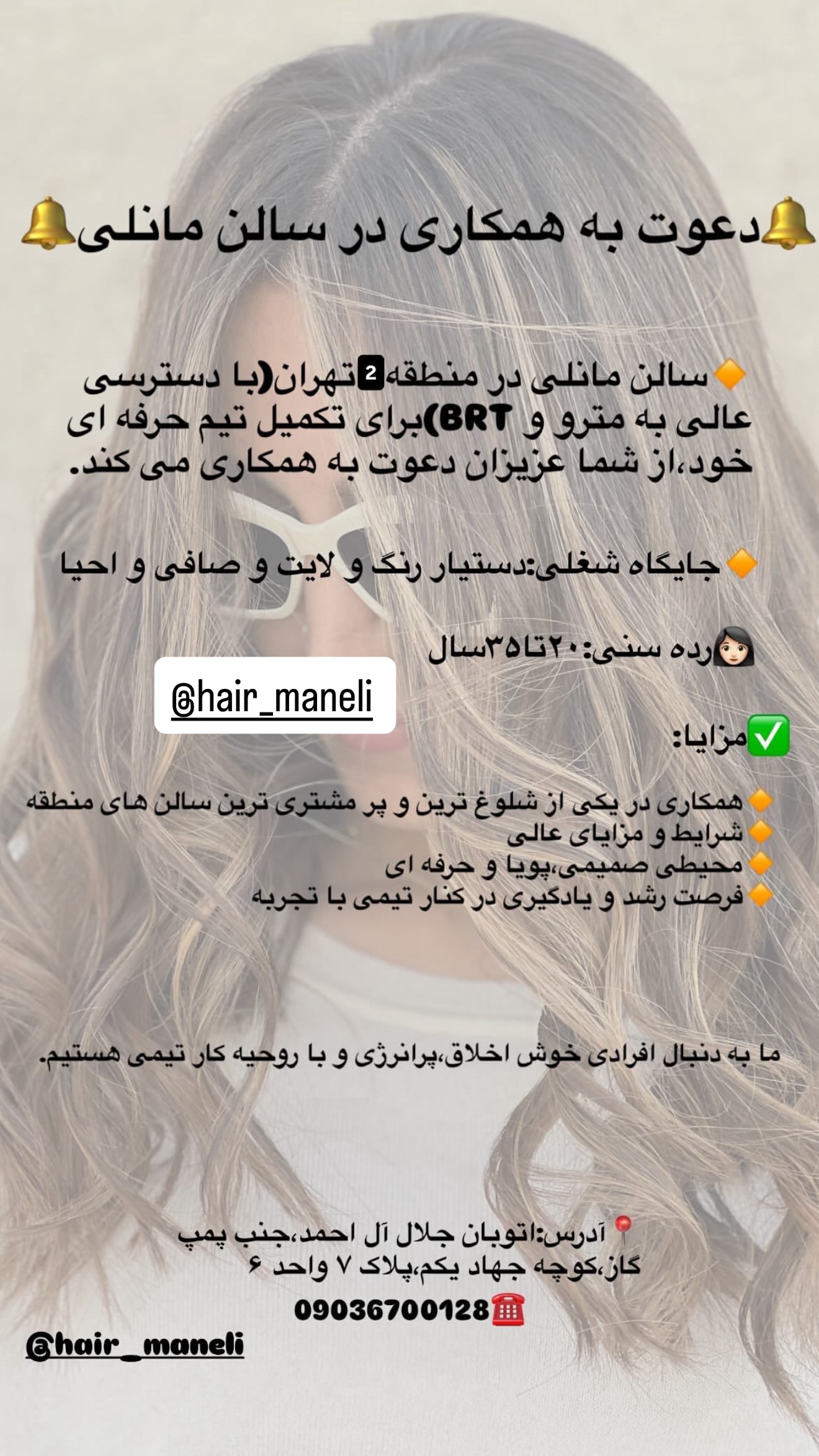 جدید ترین استوری اینستاگرام صبا مرشدی