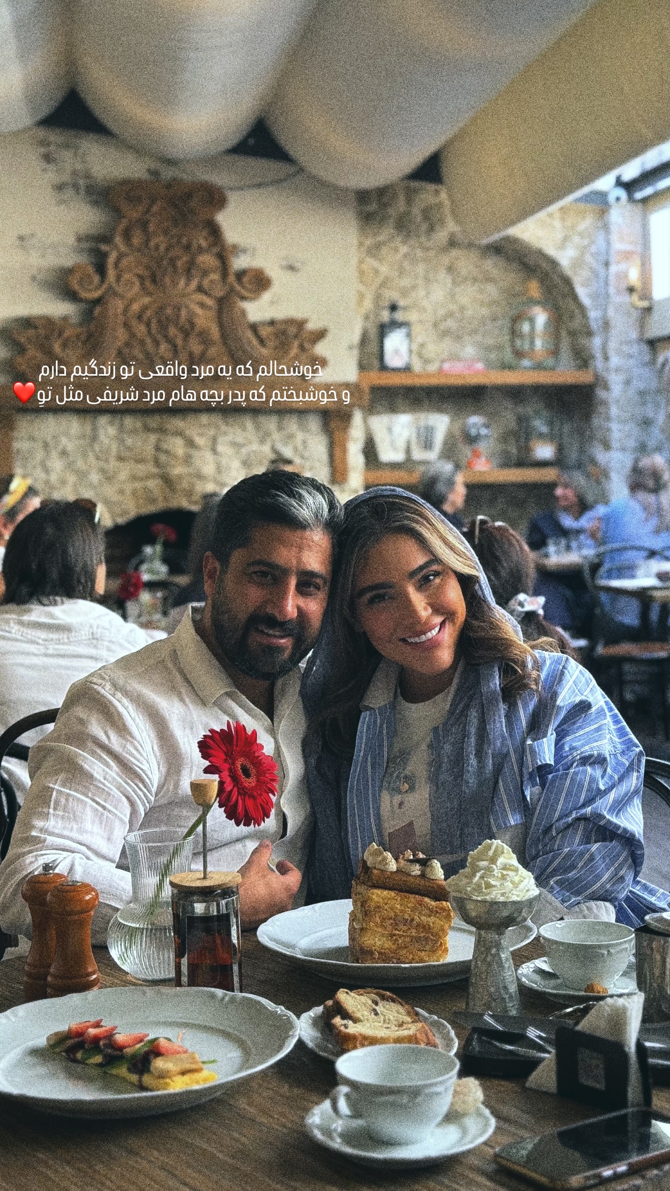  جدید ترین استوری اینستاگرام صبا مرشدی
