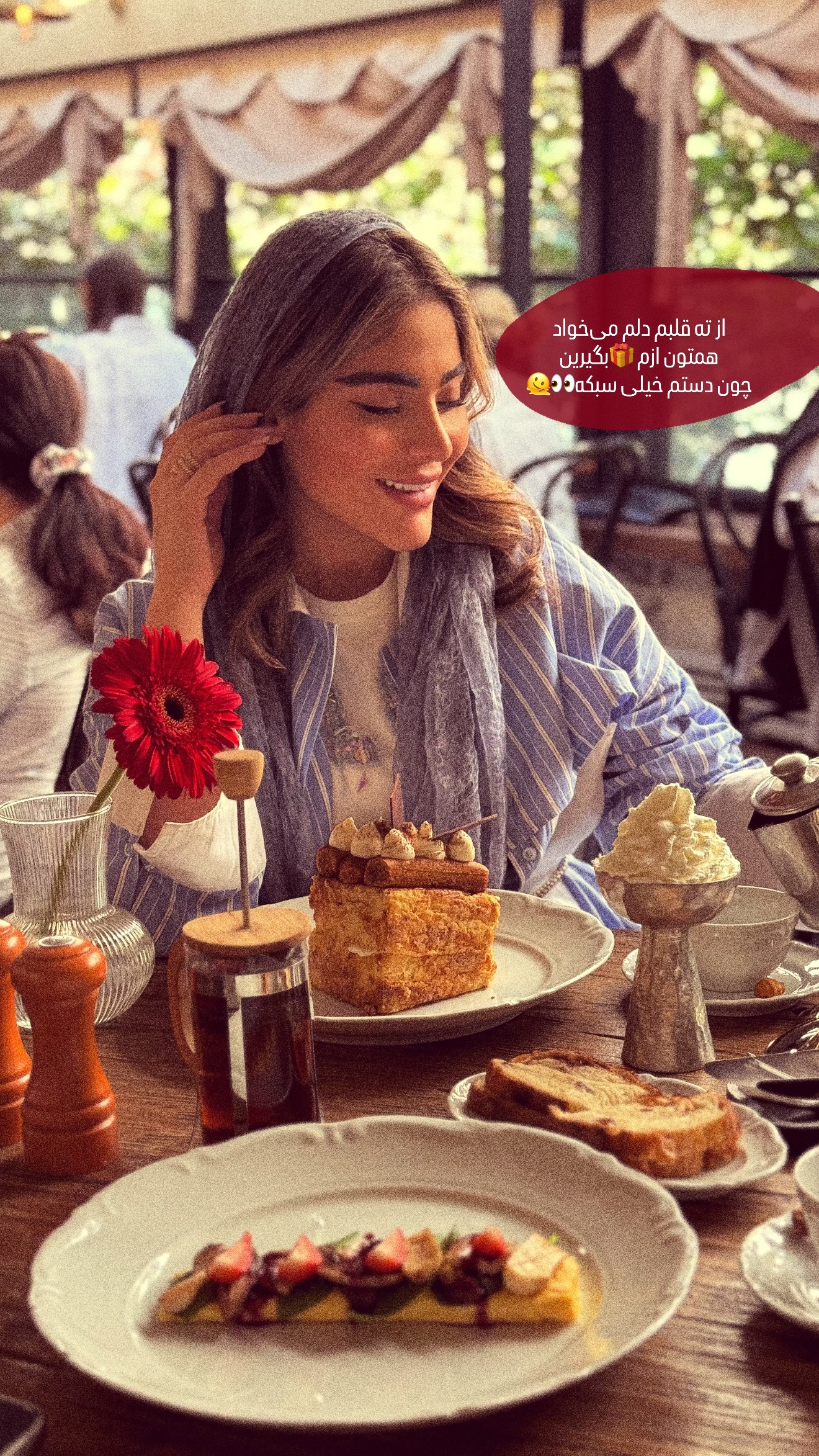  جدید ترین استوری اینستاگرام صبا مرشدی