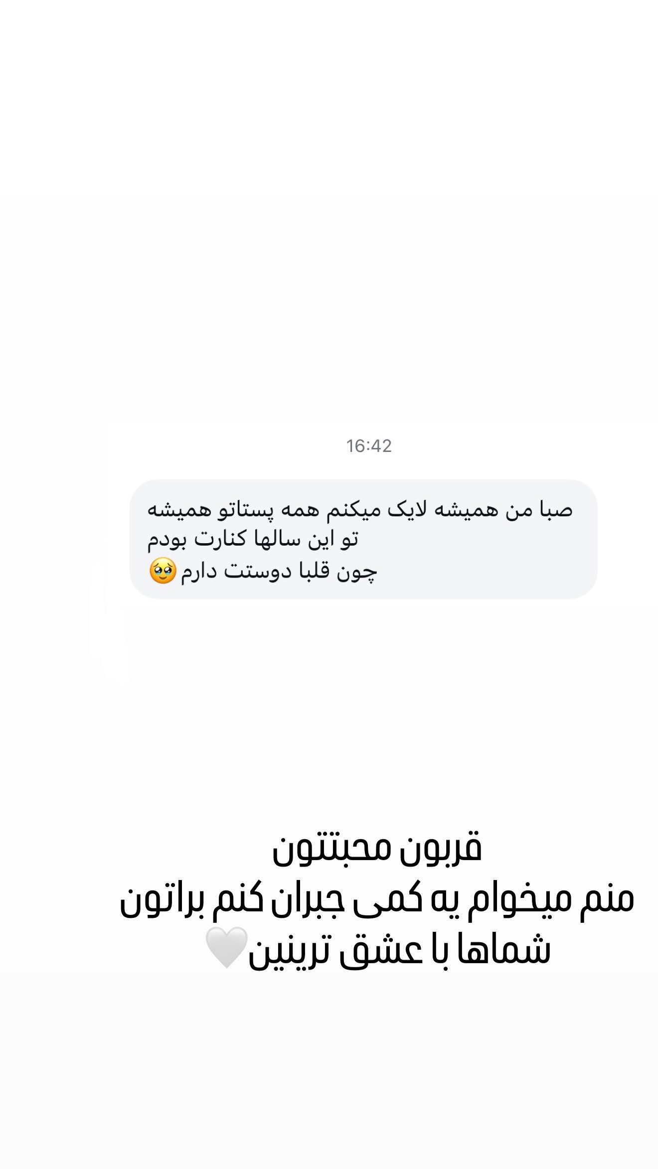  جدید ترین استوری اینستاگرام صبا مرشدی