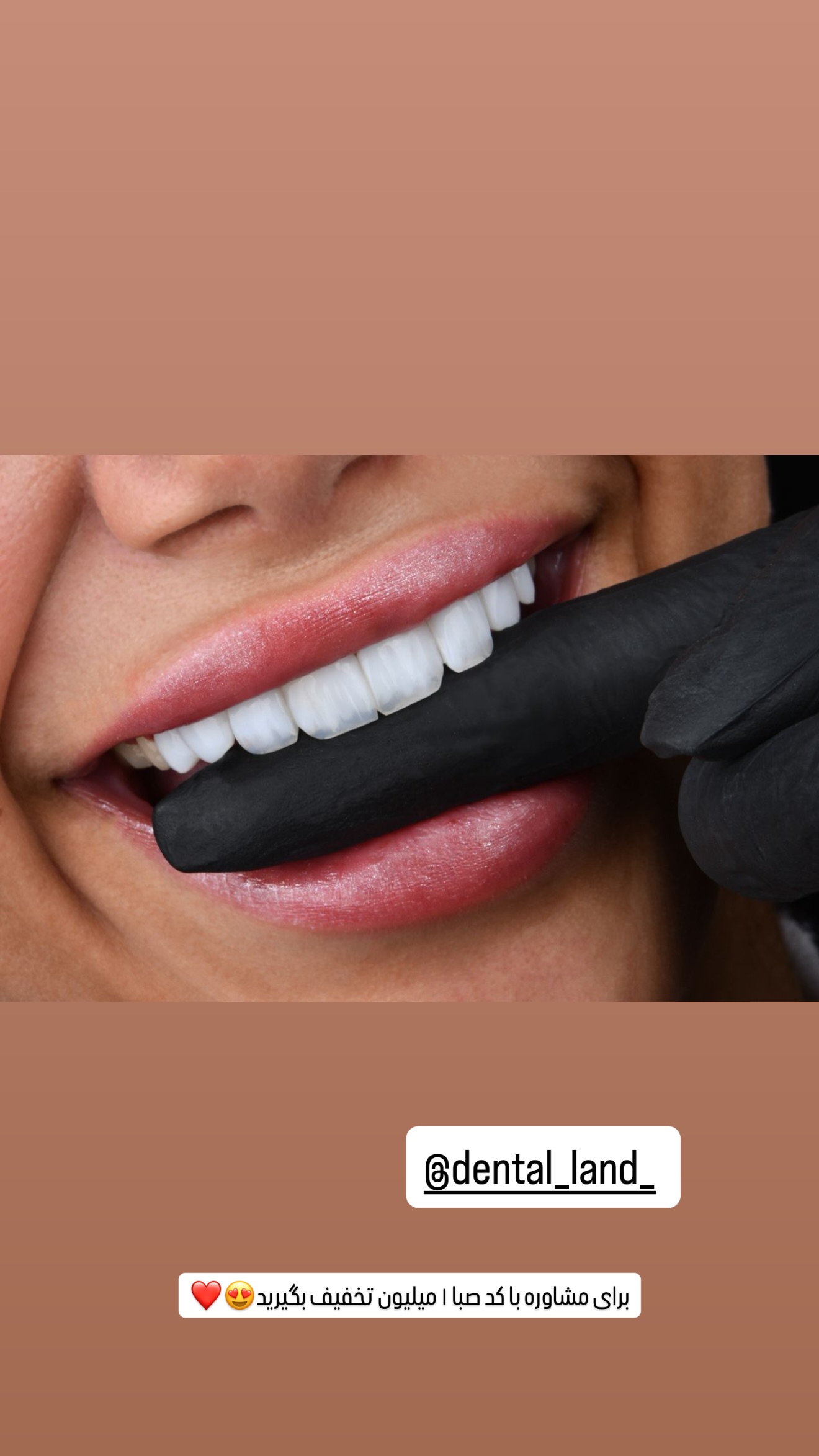  جدید ترین استوری اینستاگرام صبا مرشدی