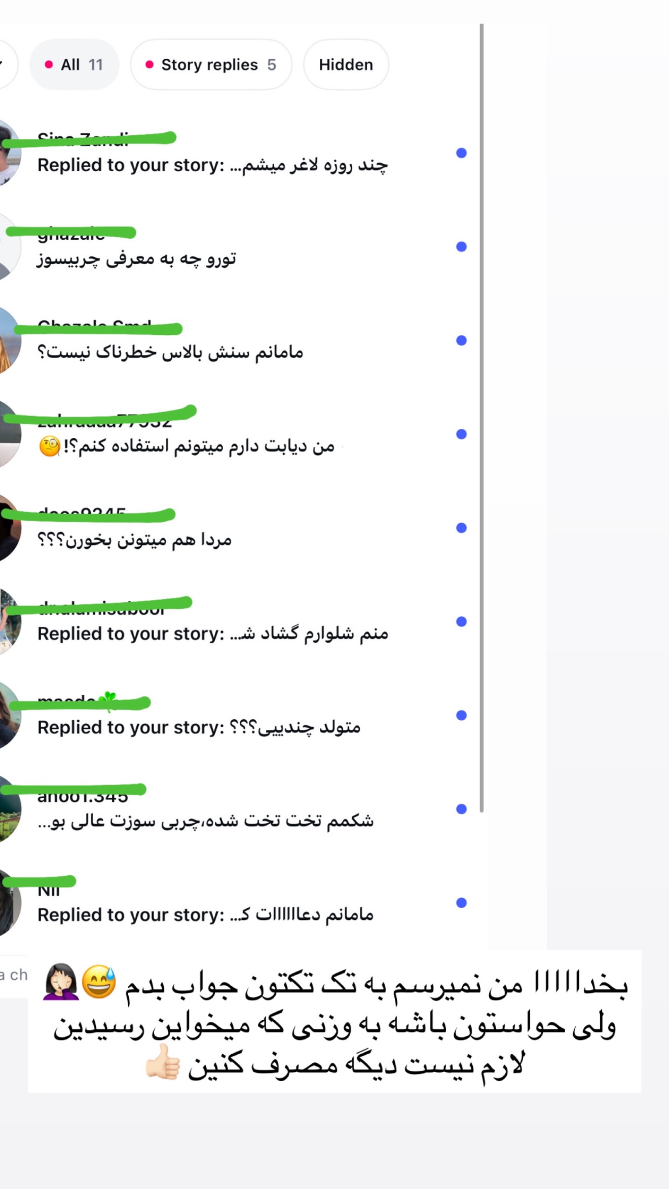  جدید ترین استوری اینستاگرام صبا مرشدی