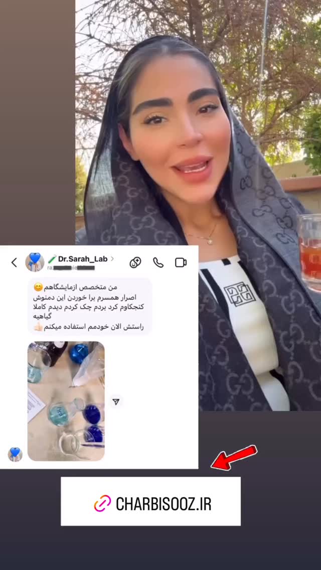  جدید ترین استوری اینستاگرام صبا مرشدی