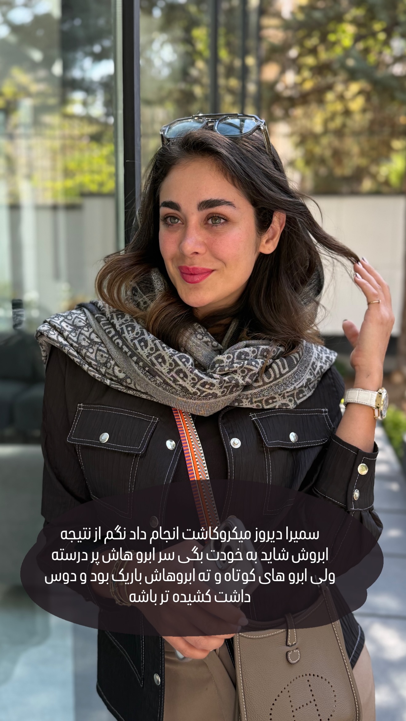  جدید ترین استوری اینستاگرام صبا مرشدی