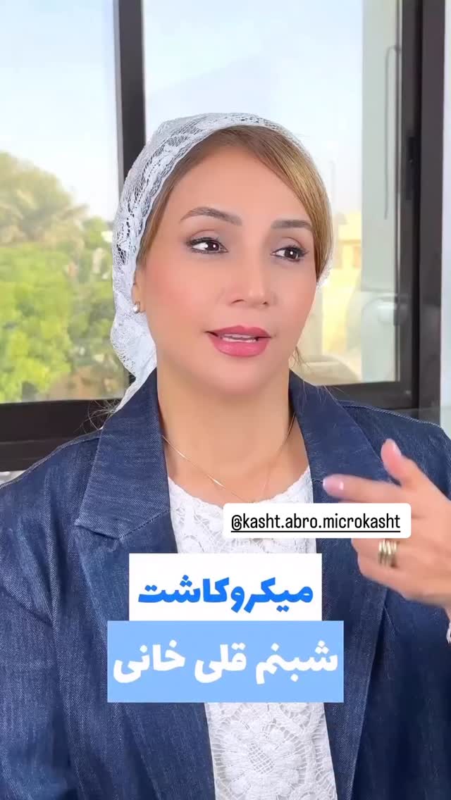  جدید ترین استوری اینستاگرام صبا مرشدی