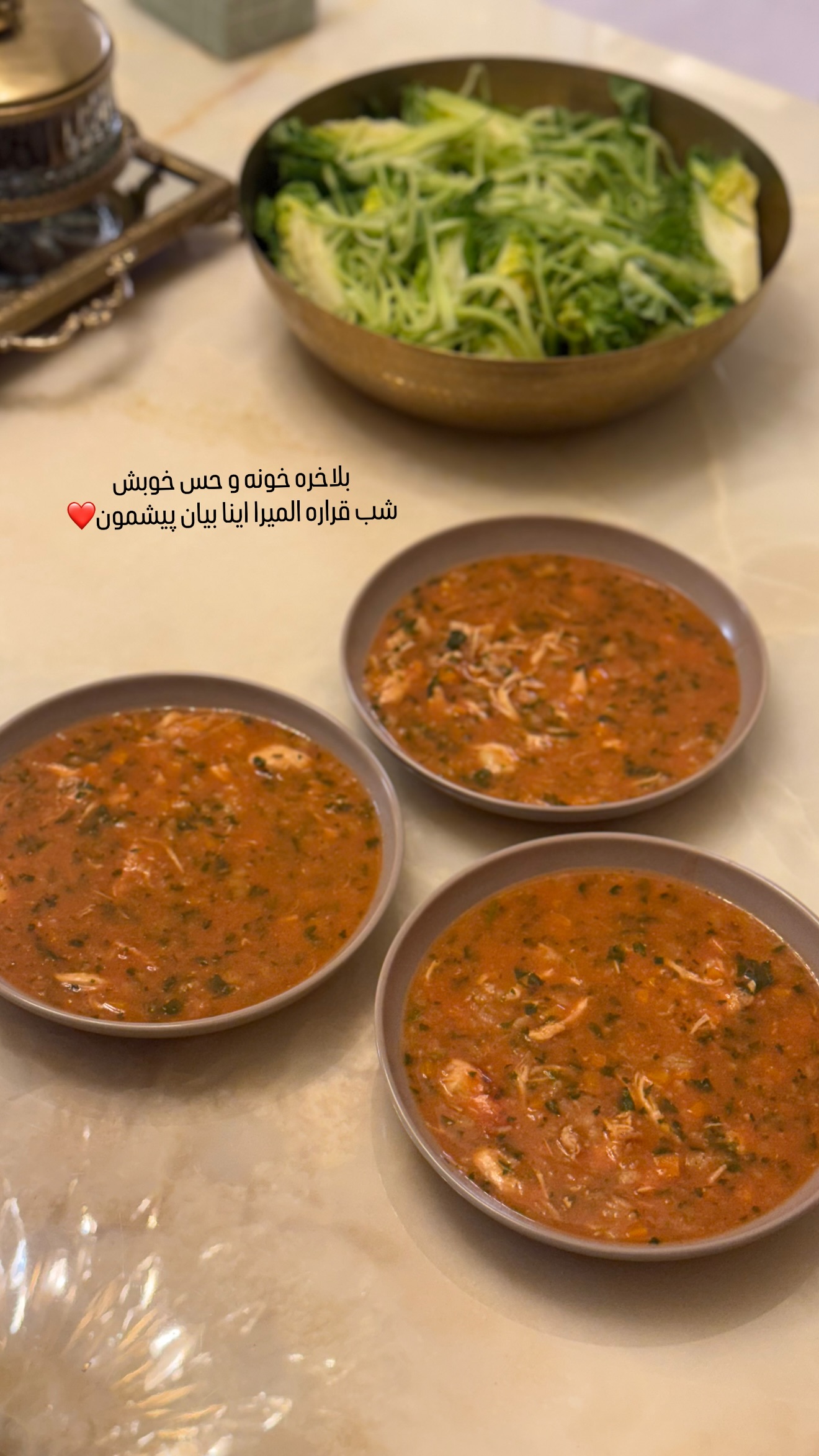  جدید ترین استوری اینستاگرام صبا مرشدی
