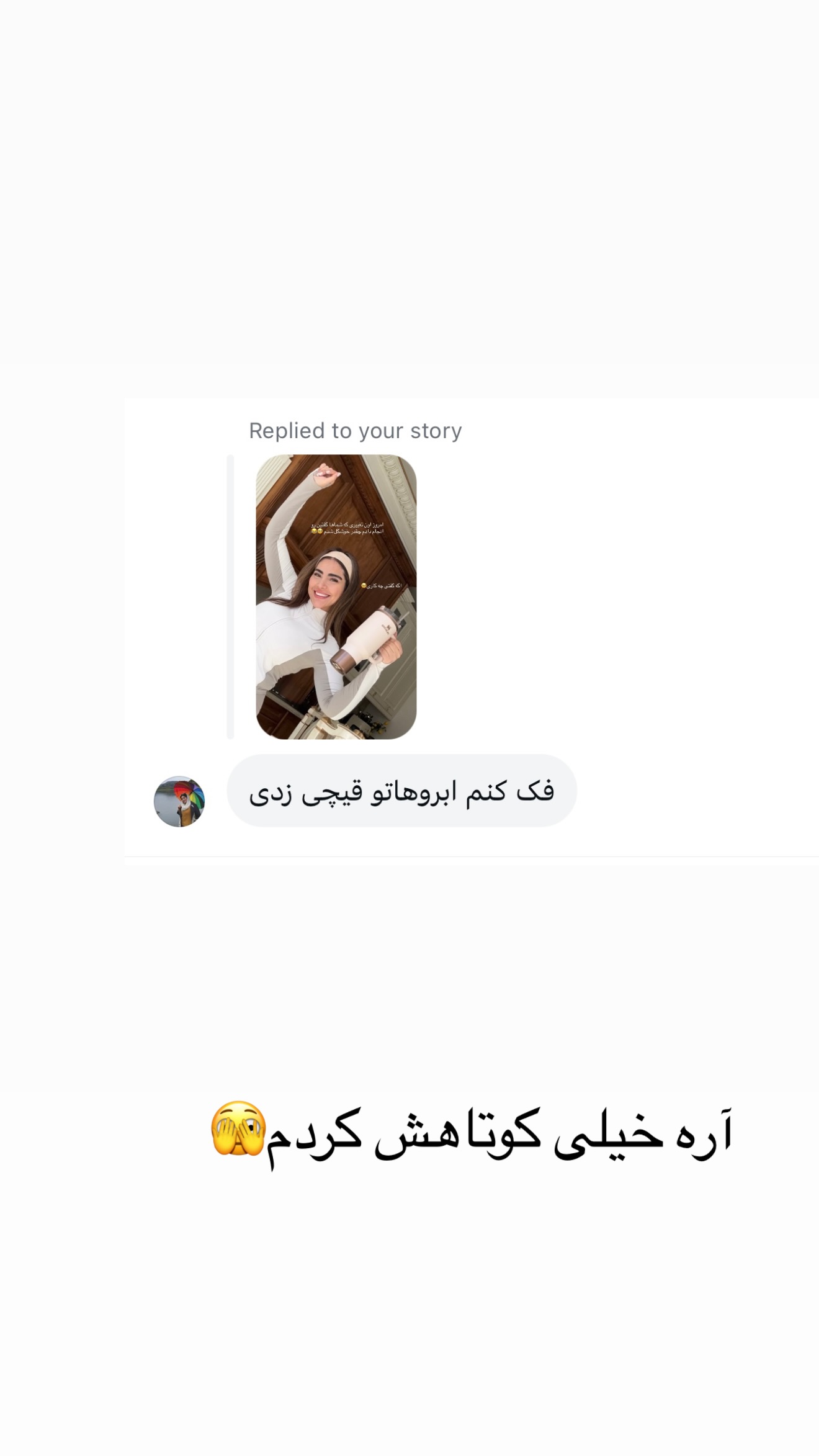  جدید ترین استوری اینستاگرام صبا مرشدی