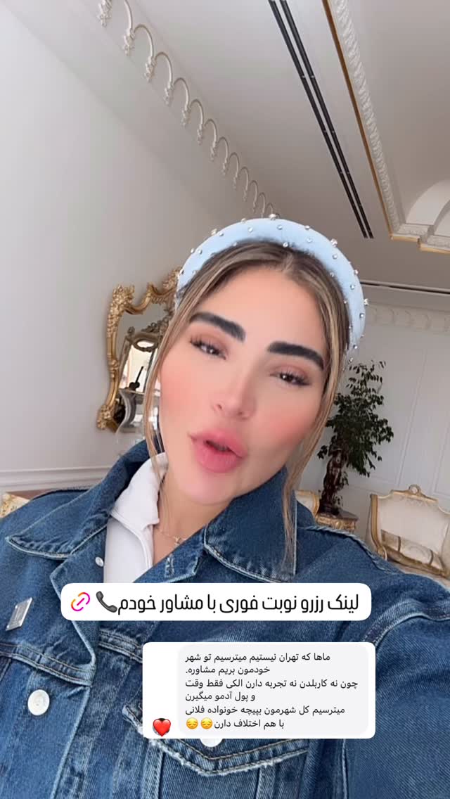  جدید ترین استوری اینستاگرام صبا مرشدی