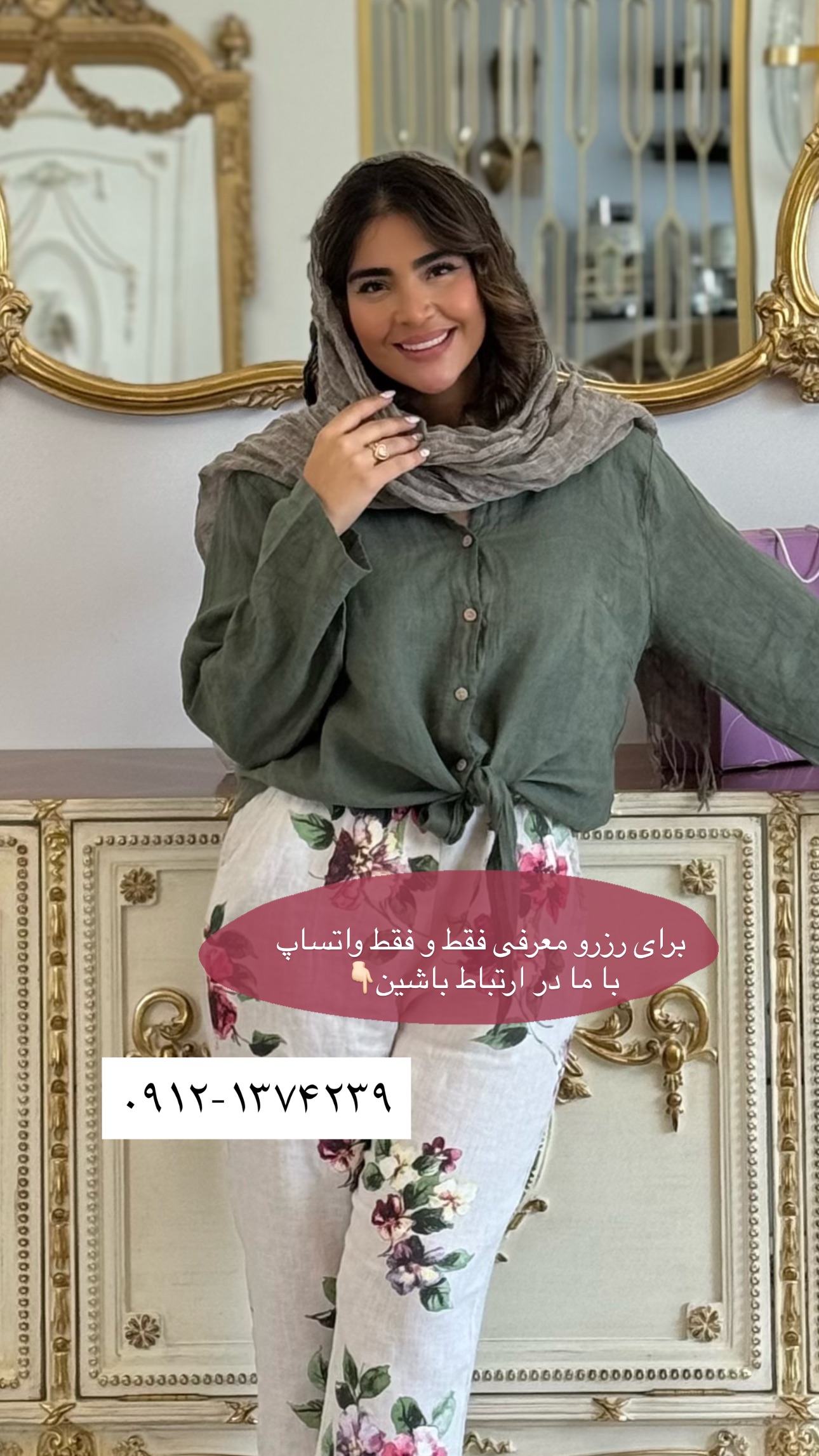  جدید ترین استوری اینستاگرام صبا مرشدی