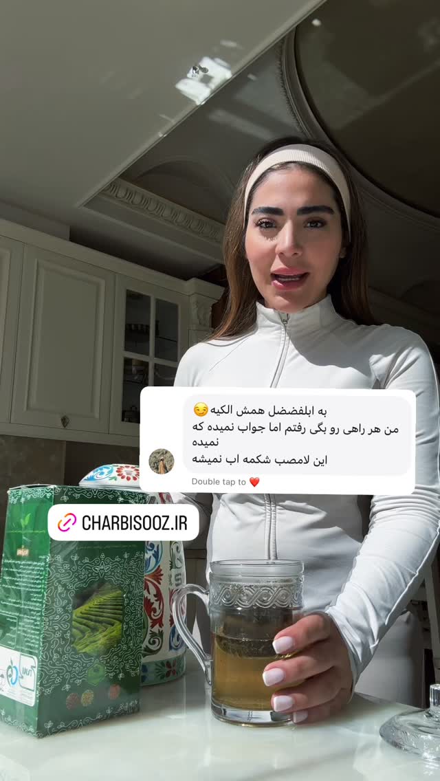  جدید ترین استوری اینستاگرام صبا مرشدی