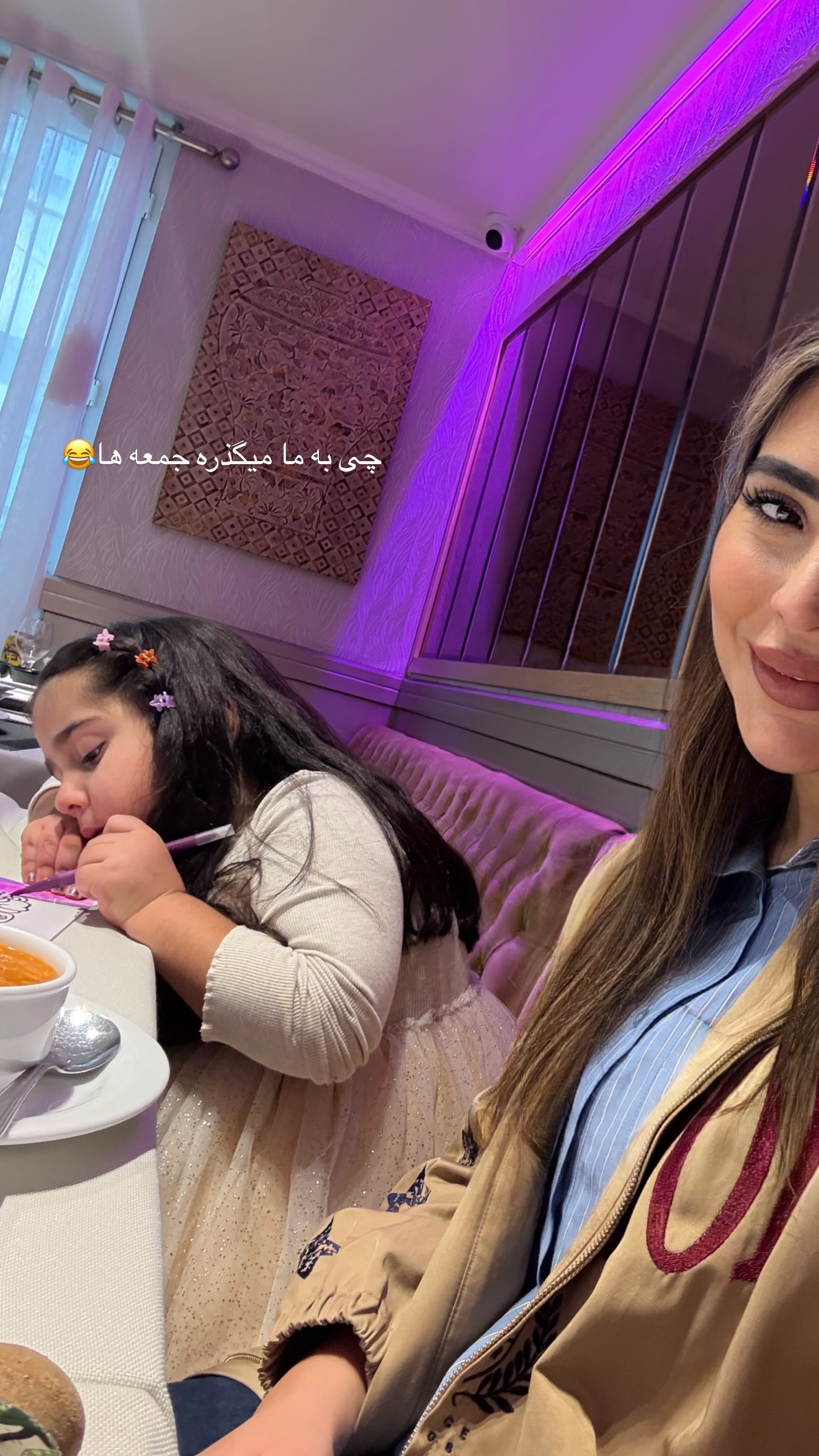 جدید ترین استوری اینستاگرام صبا مرشدی