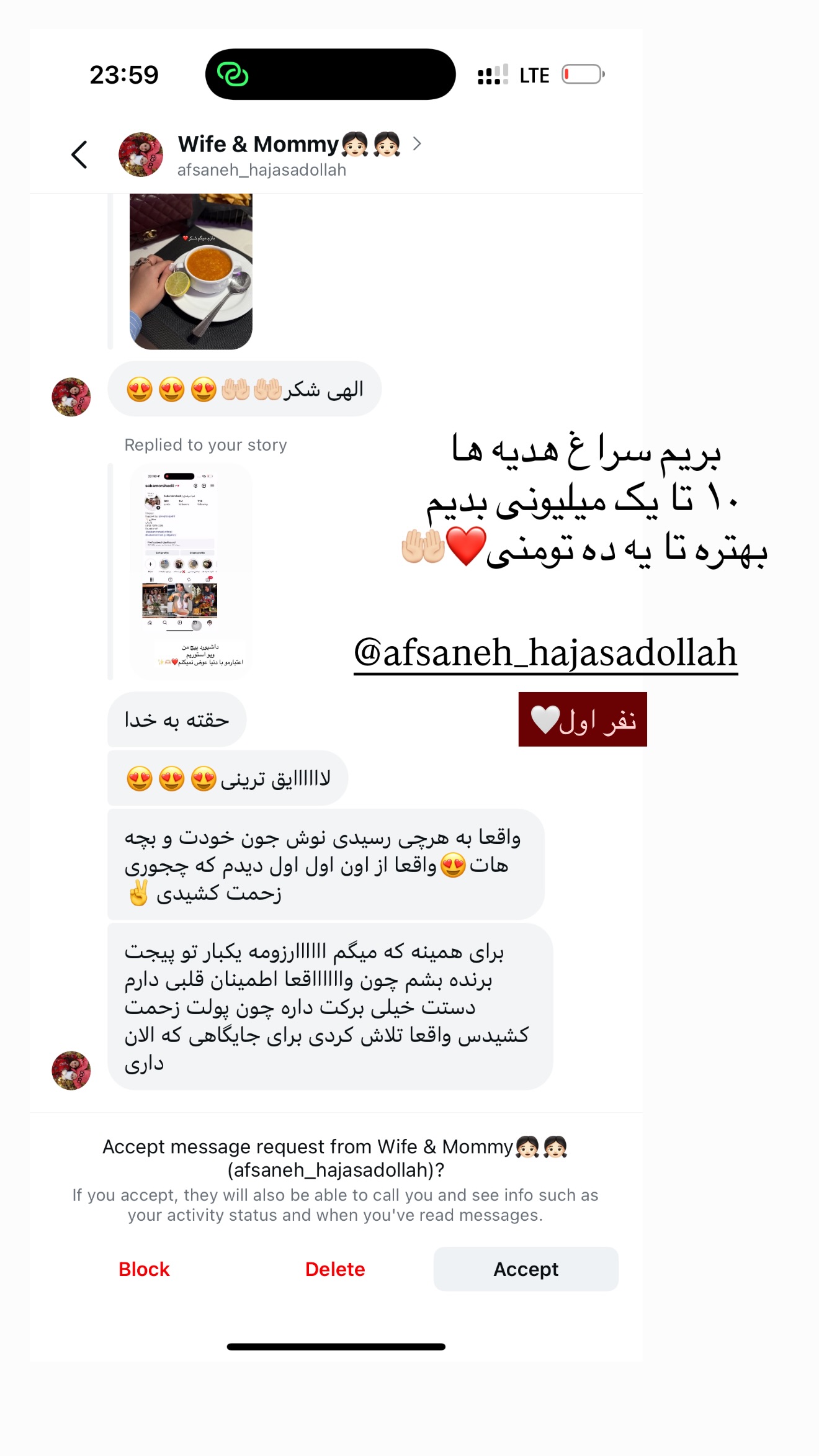  جدید ترین استوری اینستاگرام صبا مرشدی