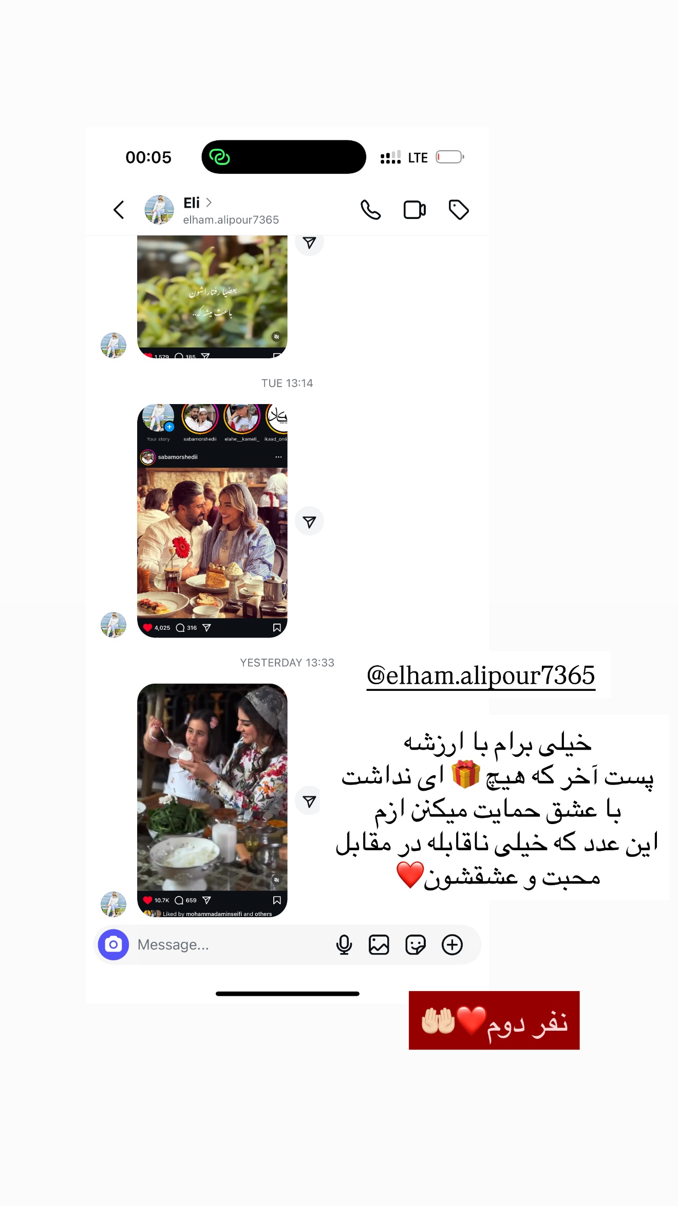 جدید ترین استوری اینستاگرام صبا مرشدی