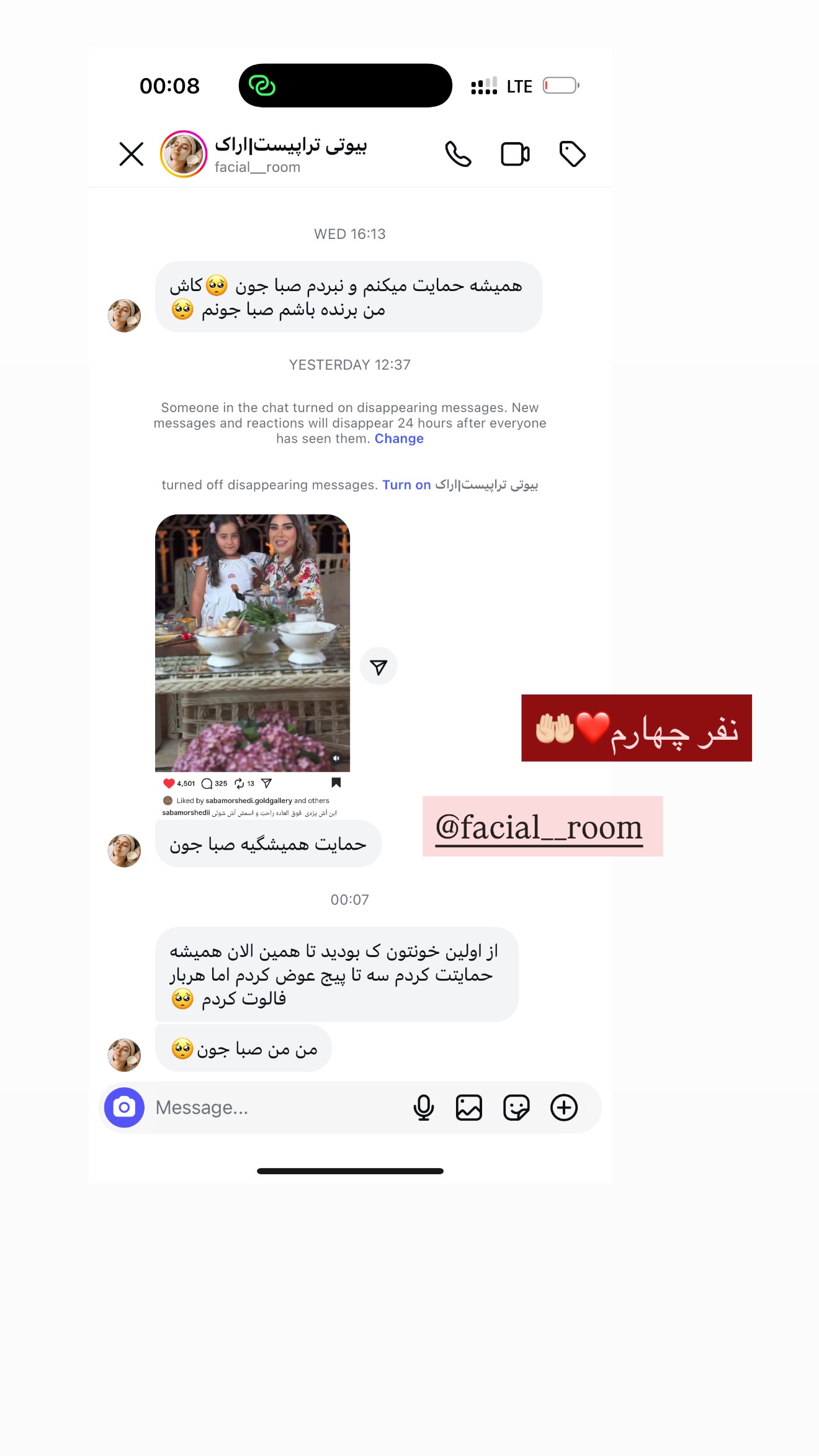  جدید ترین استوری اینستاگرام صبا مرشدی