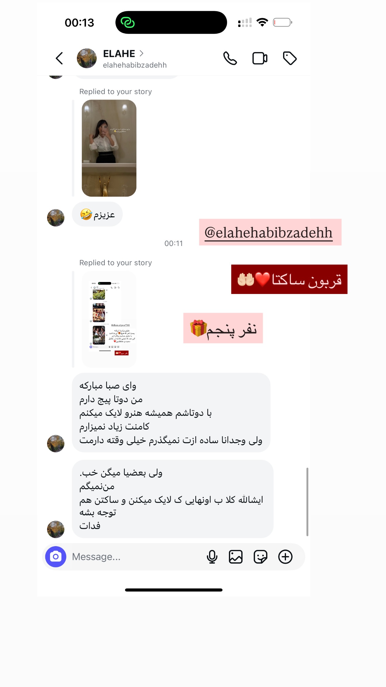  جدید ترین استوری اینستاگرام صبا مرشدی