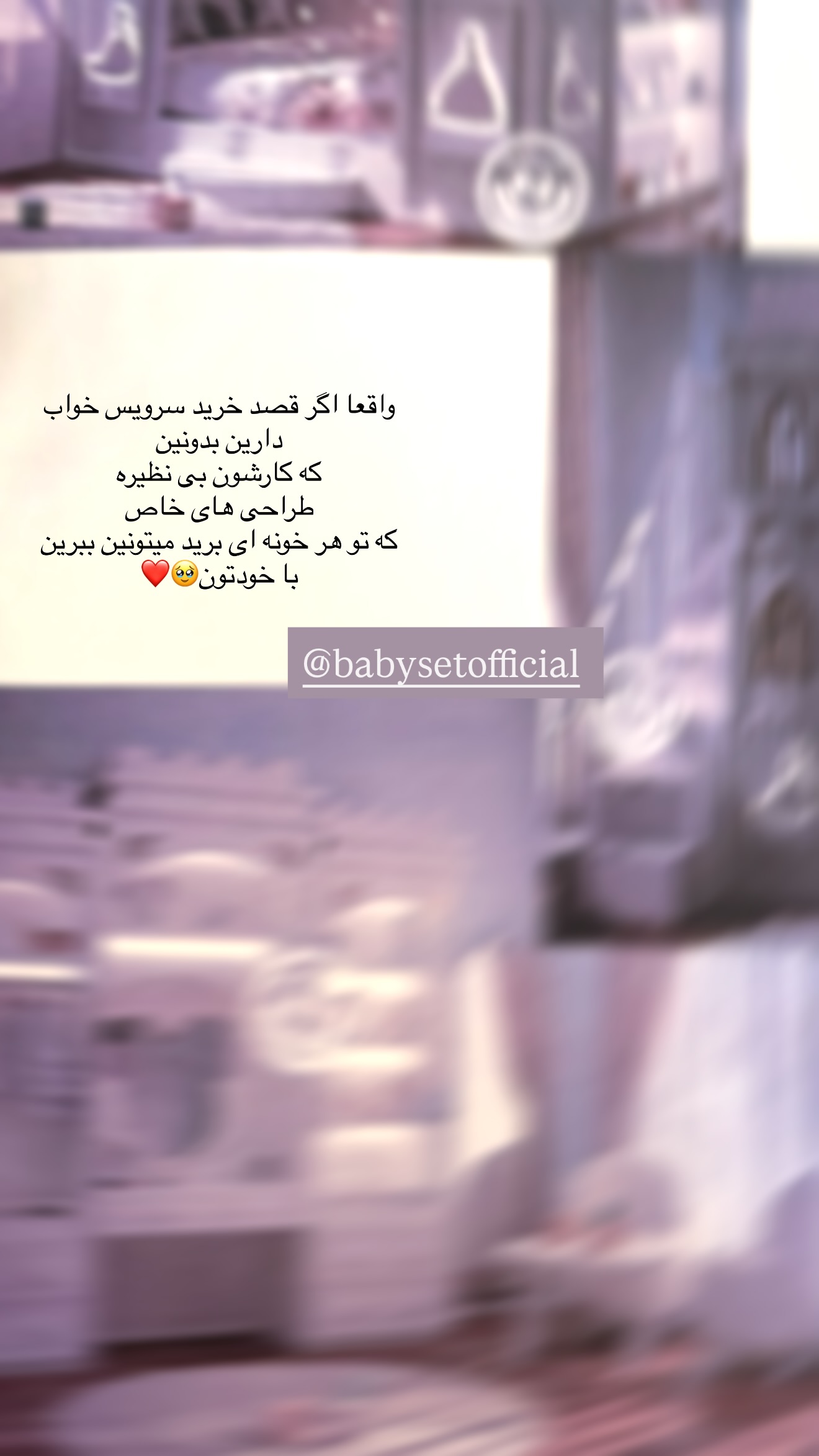  جدید ترین استوری اینستاگرام صبا مرشدی