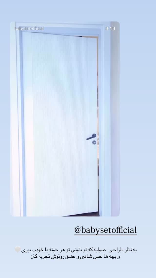  جدید ترین استوری اینستاگرام صبا مرشدی