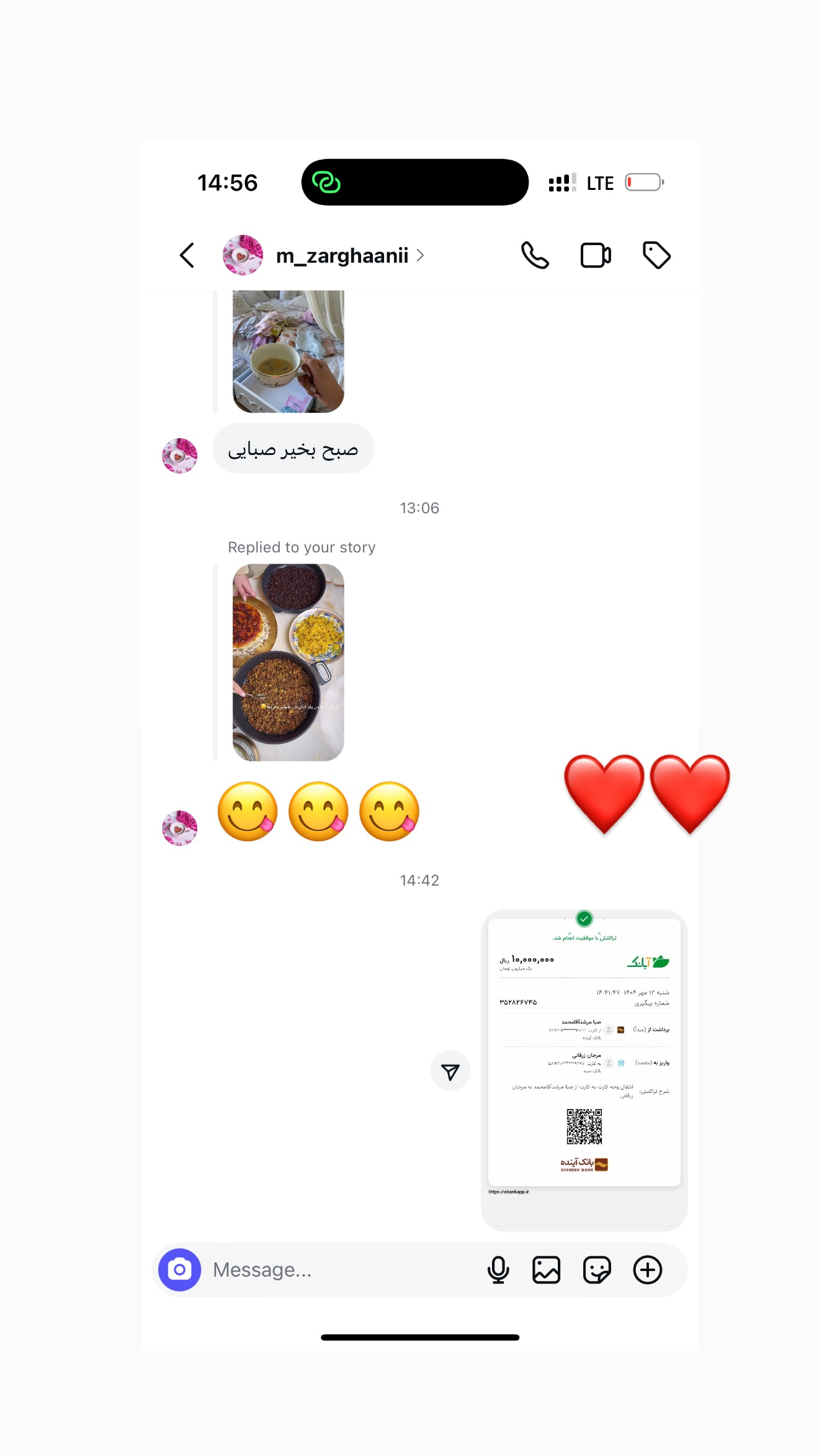  جدید ترین استوری اینستاگرام صبا مرشدی
