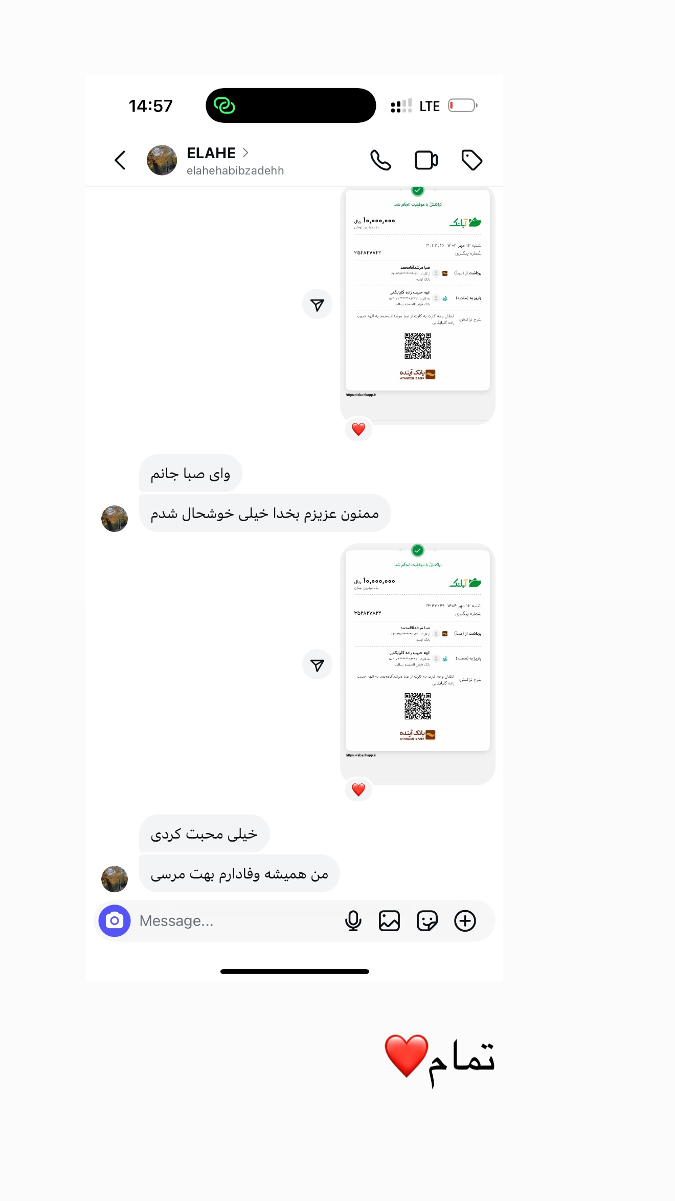  جدید ترین استوری اینستاگرام صبا مرشدی