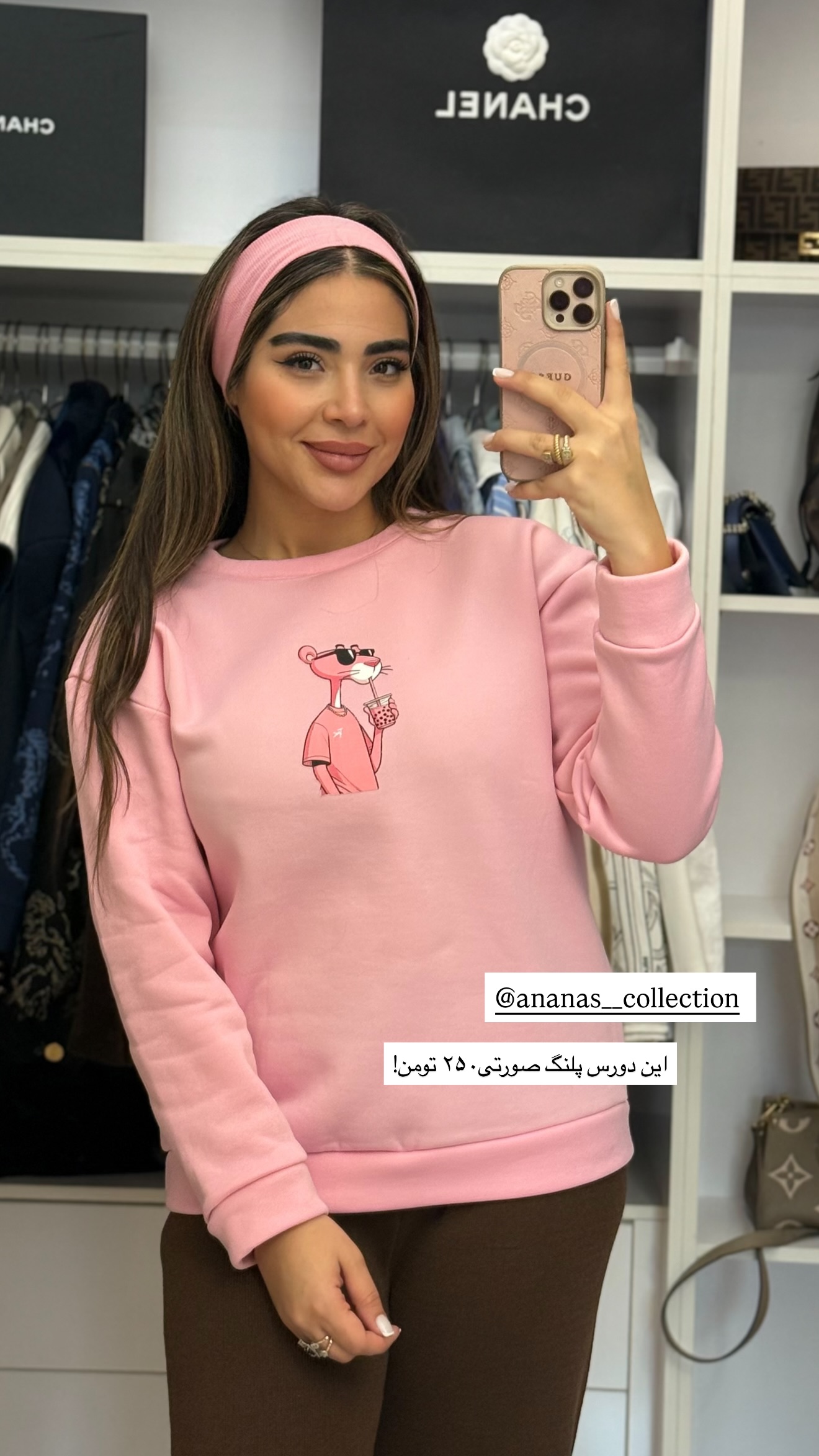  جدید ترین استوری اینستاگرام صبا مرشدی