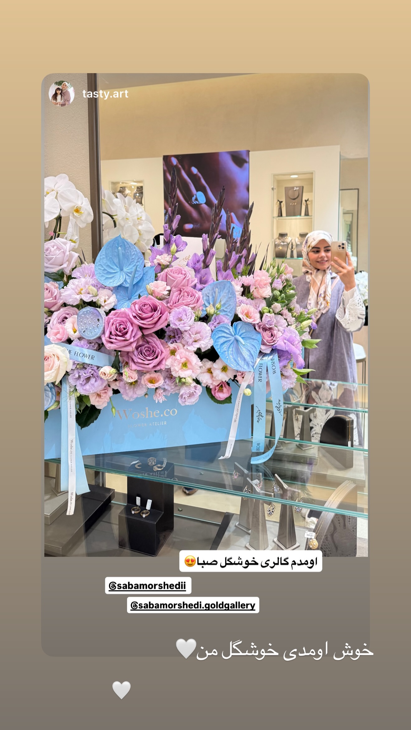  جدید ترین استوری اینستاگرام صبا مرشدی