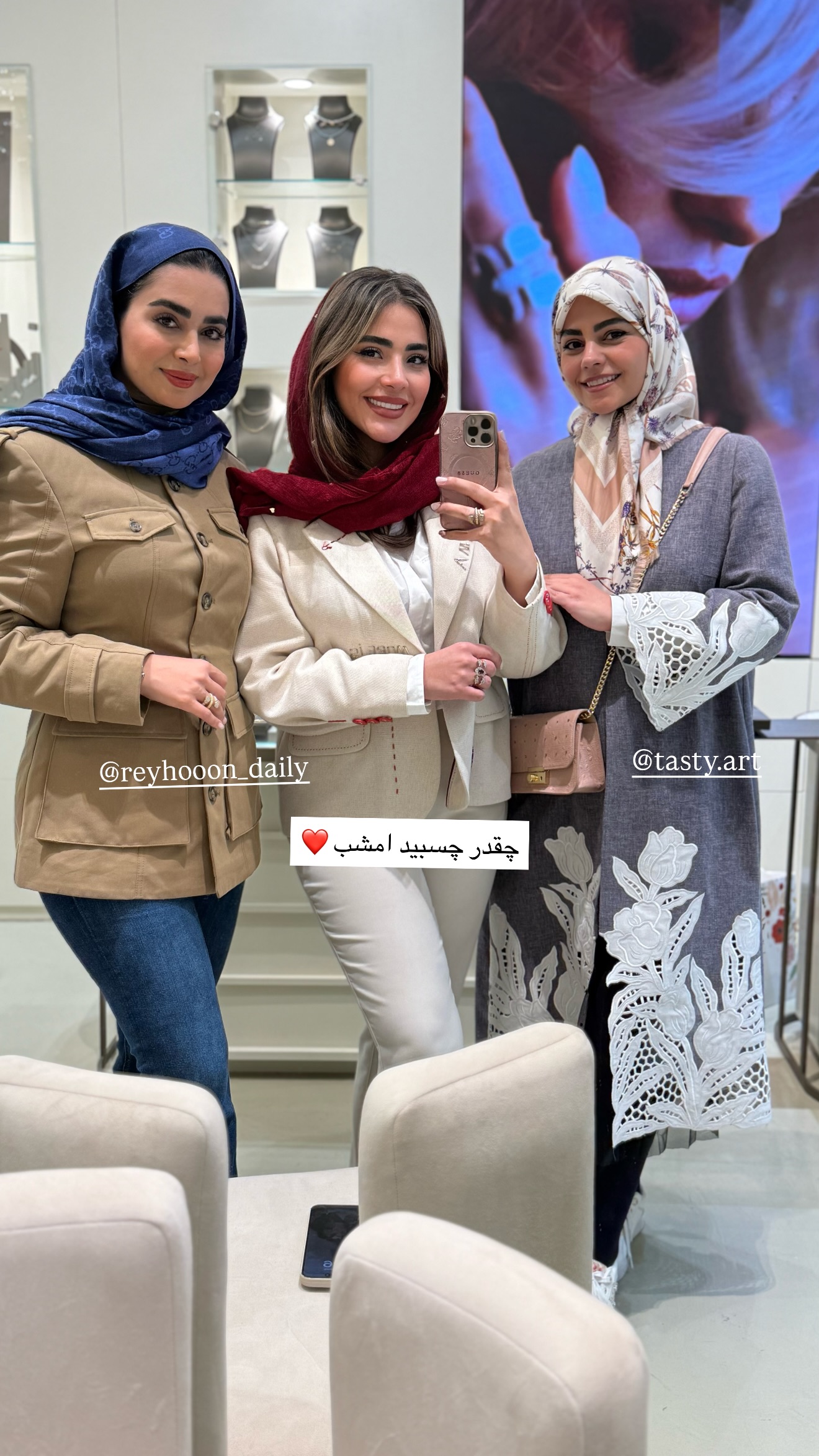  جدید ترین استوری اینستاگرام صبا مرشدی