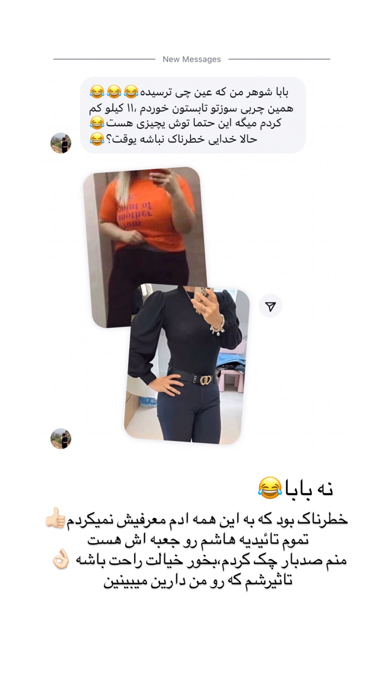  جدید ترین استوری اینستاگرام صبا مرشدی