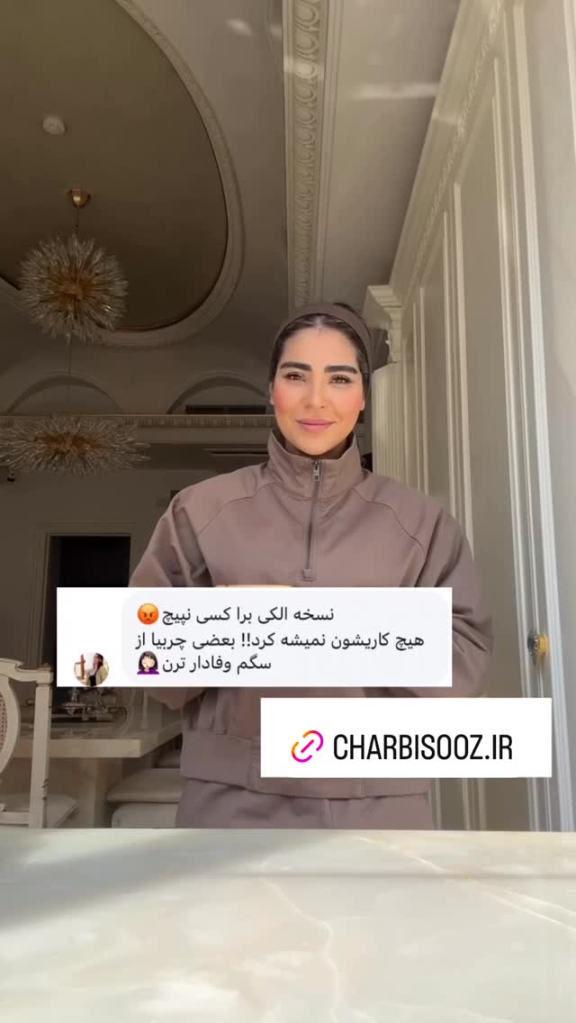  جدید ترین استوری اینستاگرام صبا مرشدی