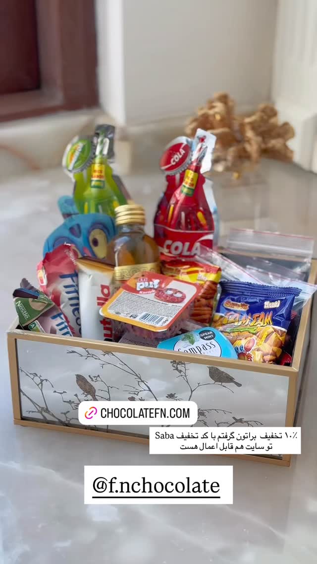  جدید ترین استوری اینستاگرام صبا مرشدی