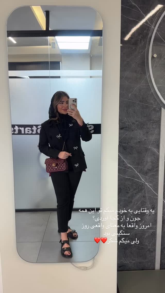 جدید ترین استوری اینستاگرام صبا مرشدی