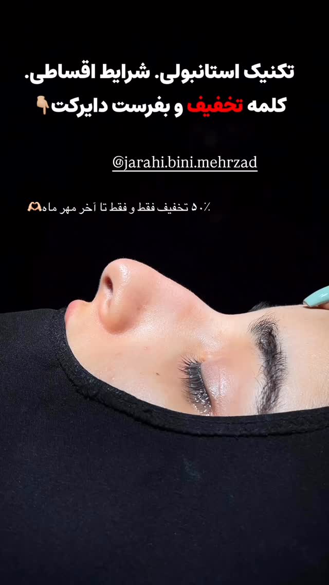  جدید ترین استوری اینستاگرام صبا مرشدی
