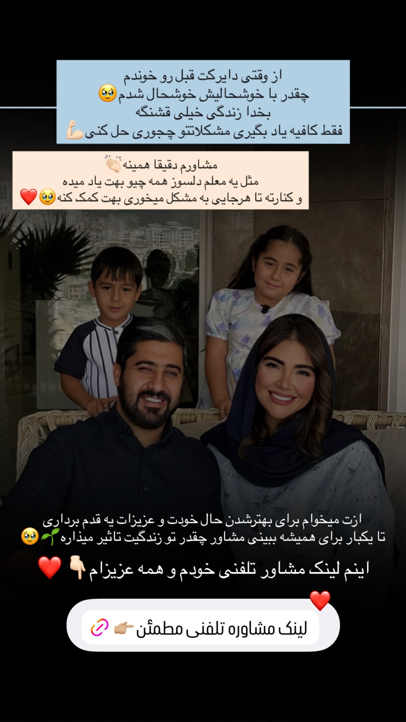  جدید ترین استوری اینستاگرام صبا مرشدی