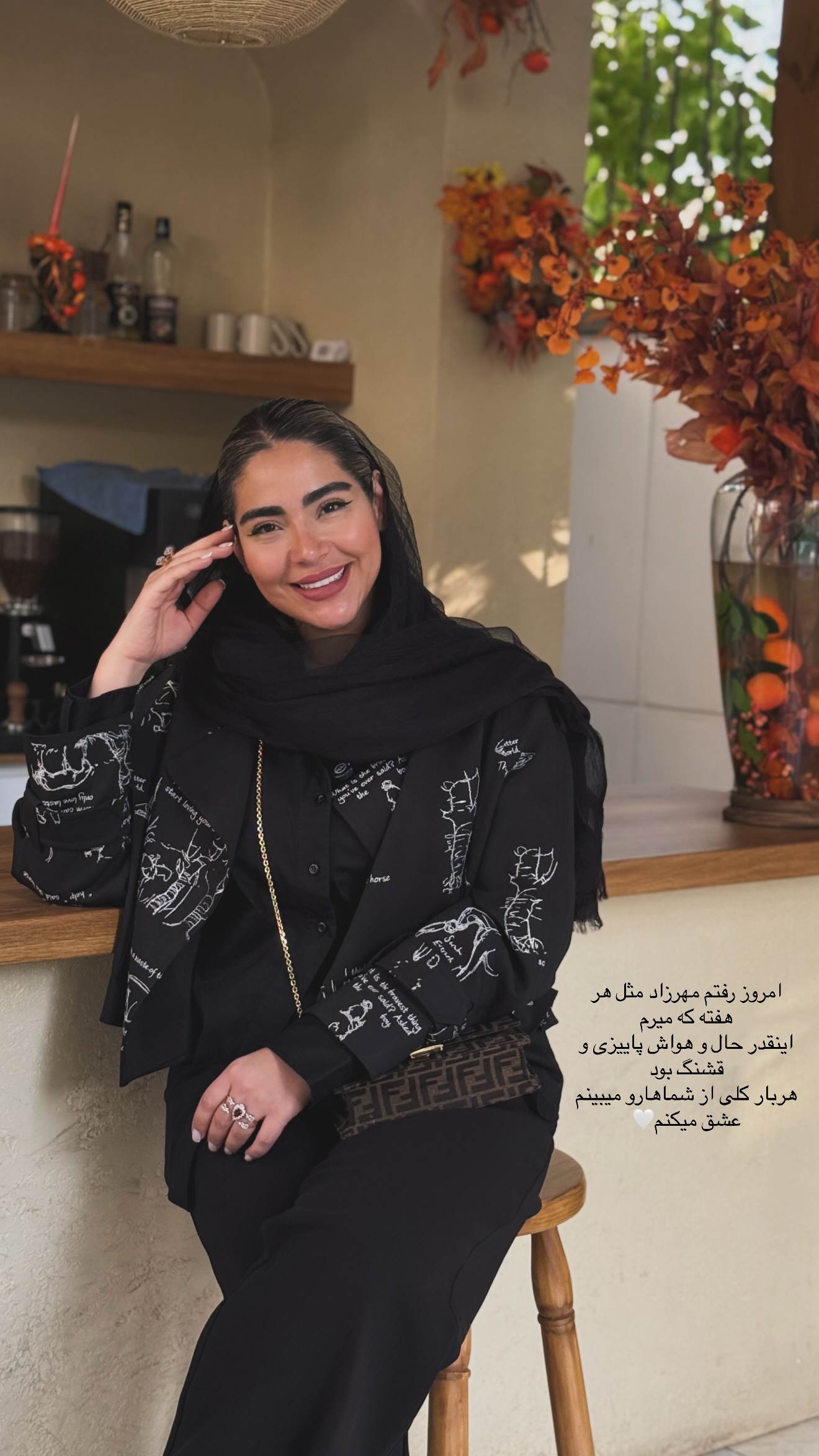 جدید ترین استوری اینستاگرام صبا مرشدی