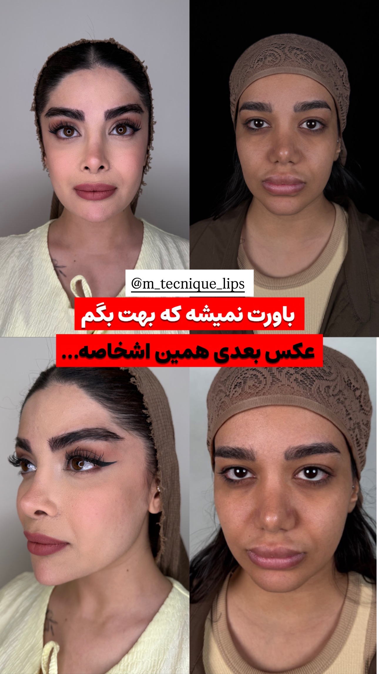  جدید ترین استوری اینستاگرام صبا مرشدی
