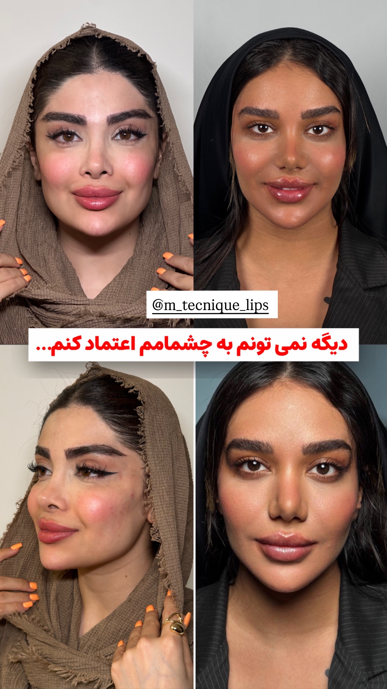  جدید ترین استوری اینستاگرام صبا مرشدی