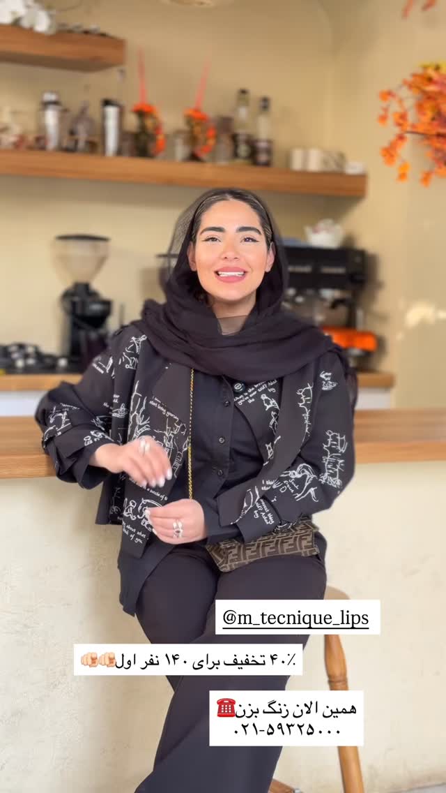  جدید ترین استوری اینستاگرام صبا مرشدی