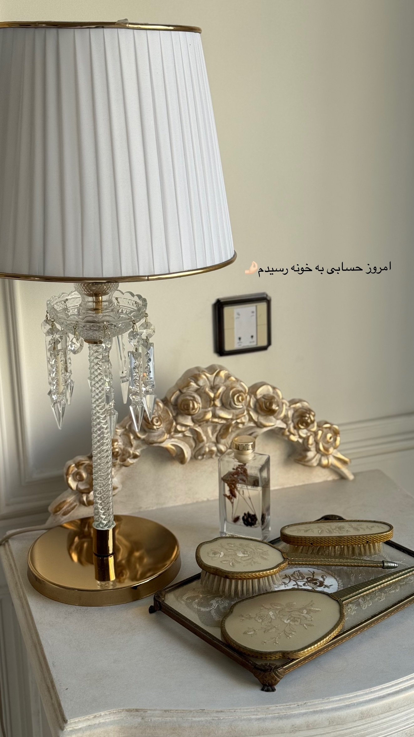  جدید ترین استوری اینستاگرام صبا مرشدی