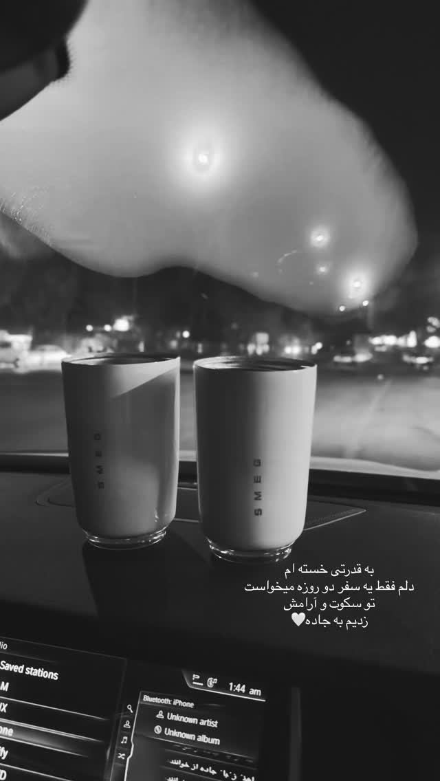  جدید ترین استوری اینستاگرام صبا مرشدی